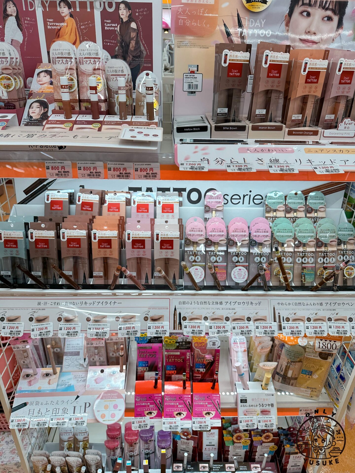 別府站前一丁目商店街介紹