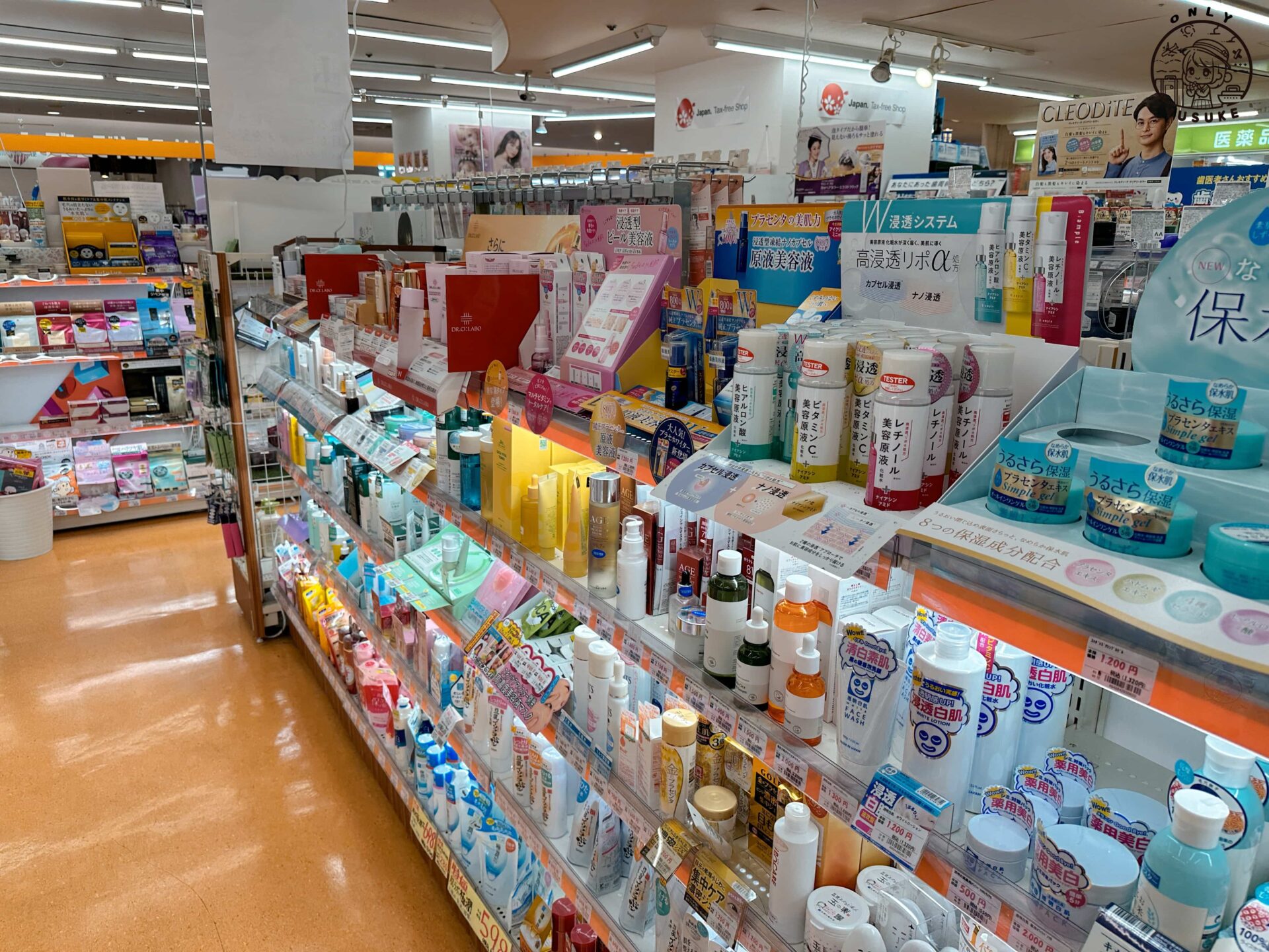 別府站前一丁目商店街介紹