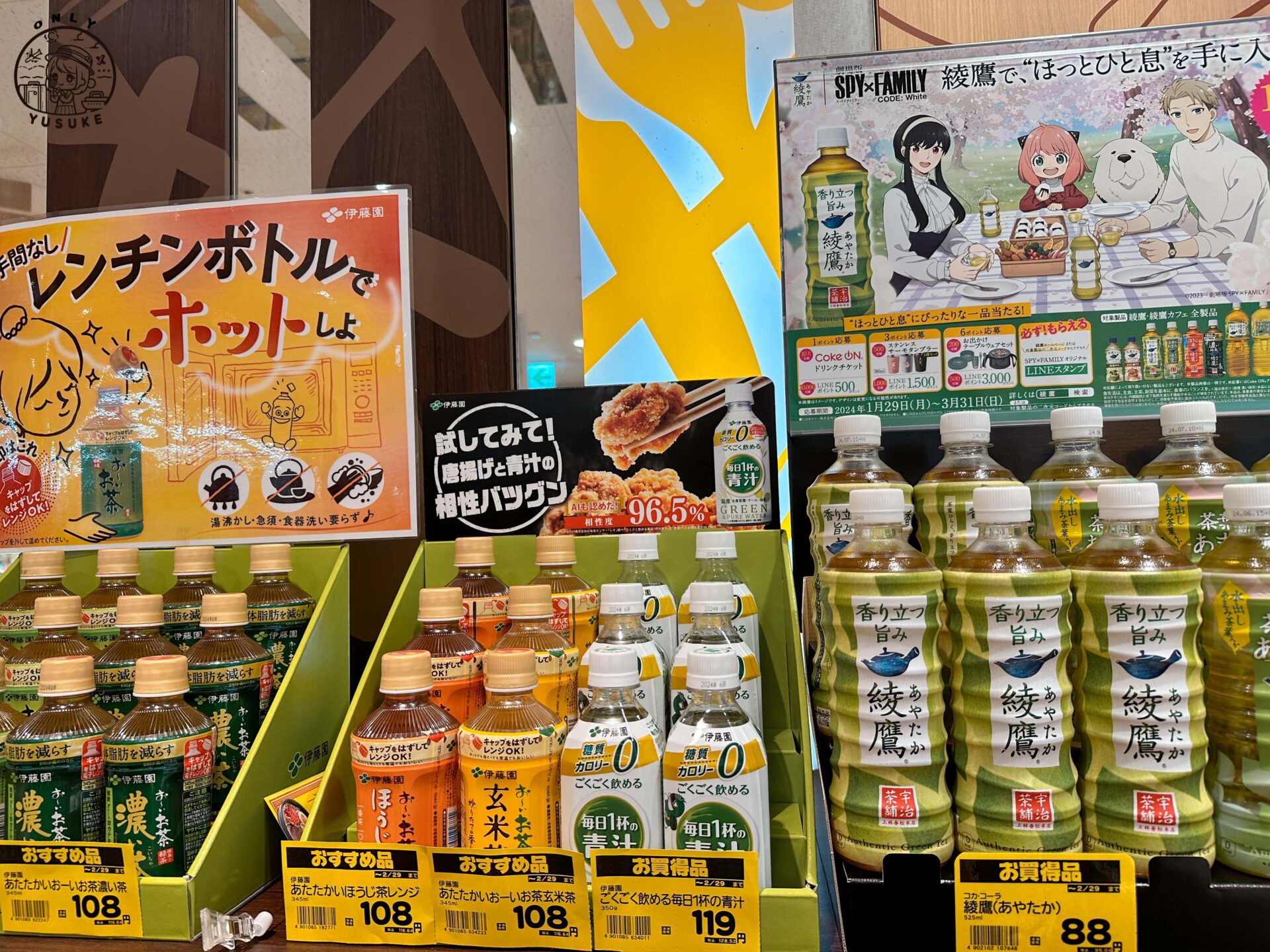 別府站前一丁目商店街介紹