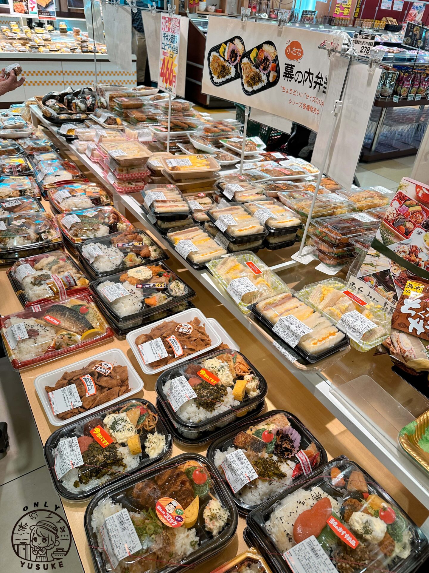 別府站前一丁目商店街介紹