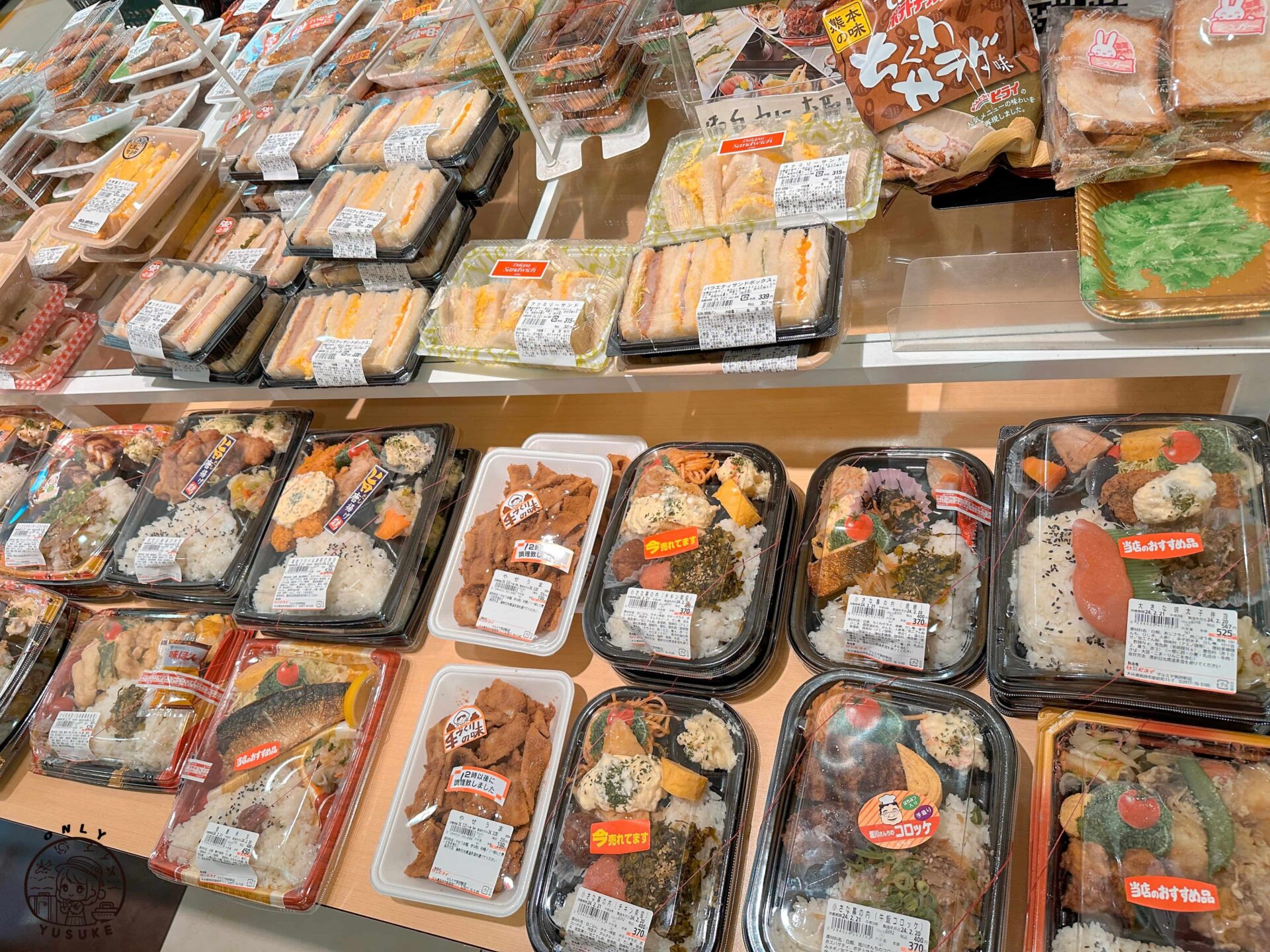 別府站前一丁目商店街介紹