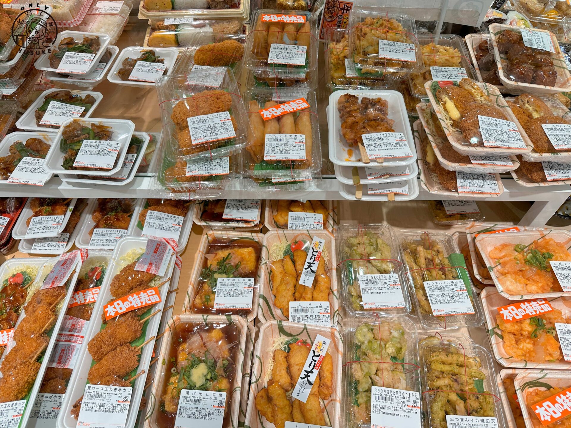 別府站前一丁目商店街介紹