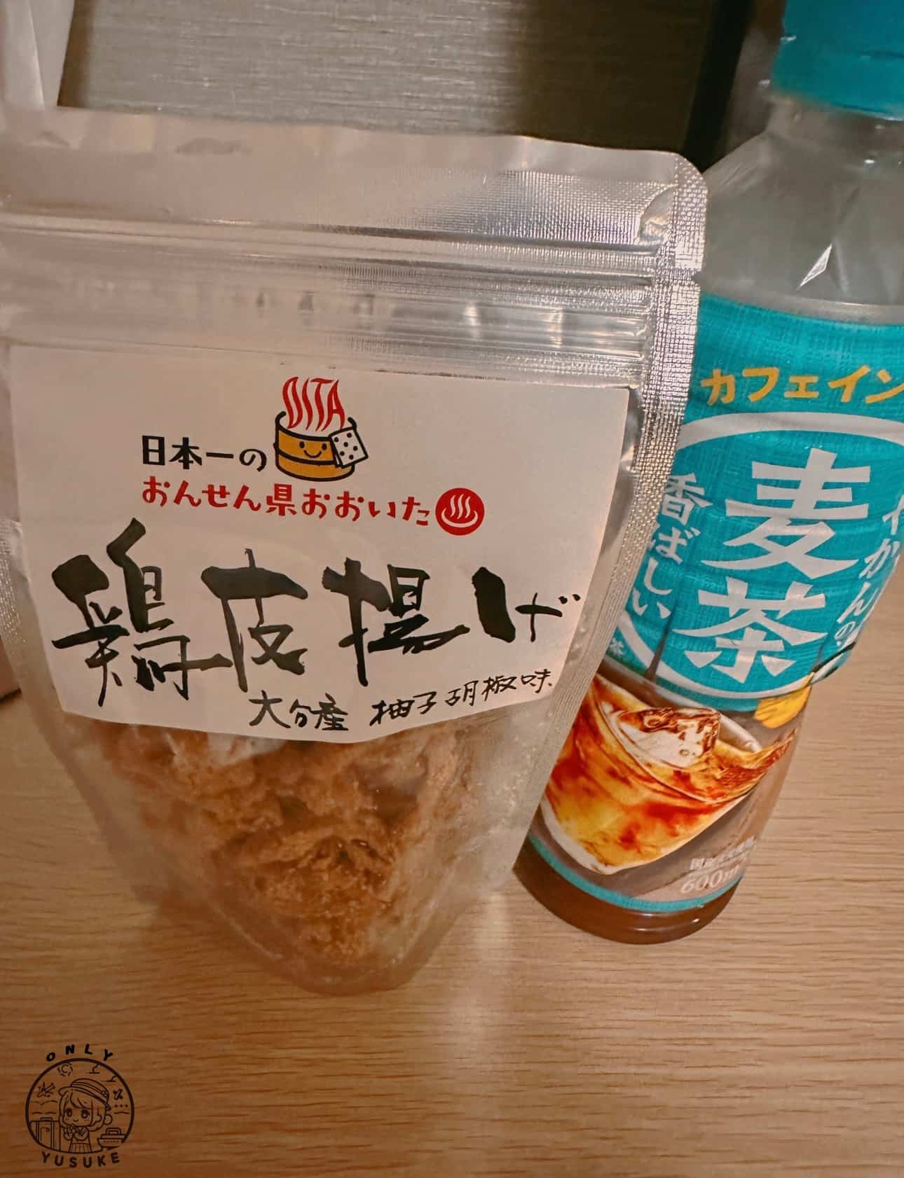 別府站前一丁目商店街介紹