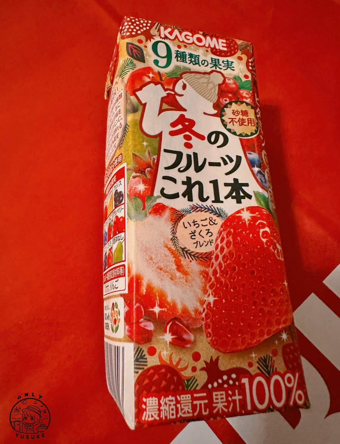 別府站前一丁目商店街介紹