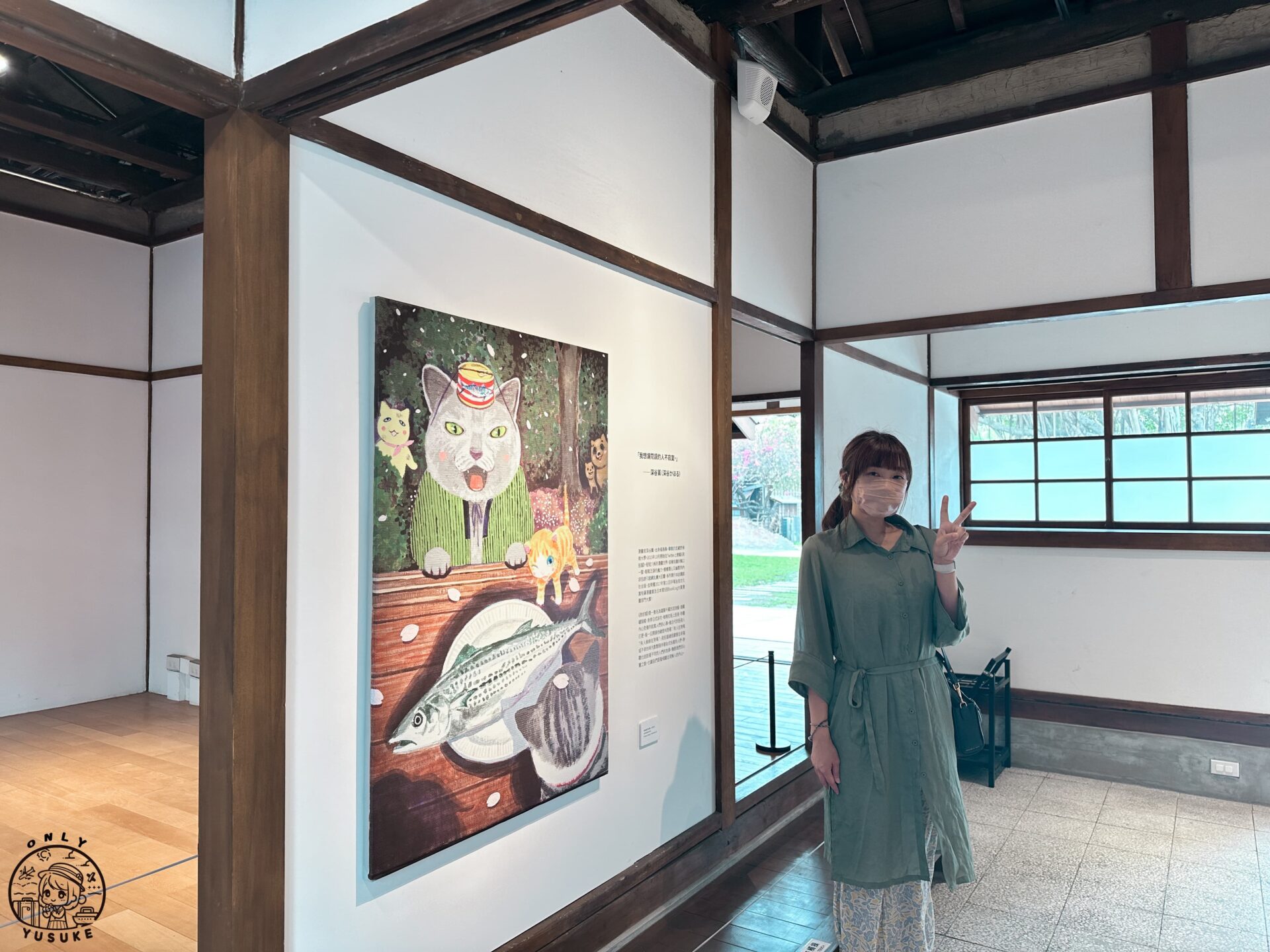 國家漫畫博物館園區介紹