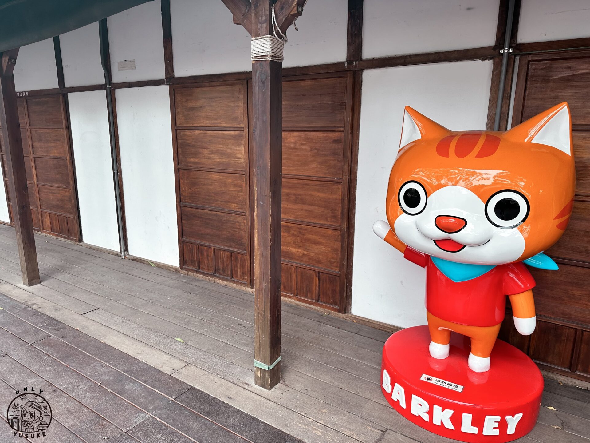 國家漫畫博物館園區介紹