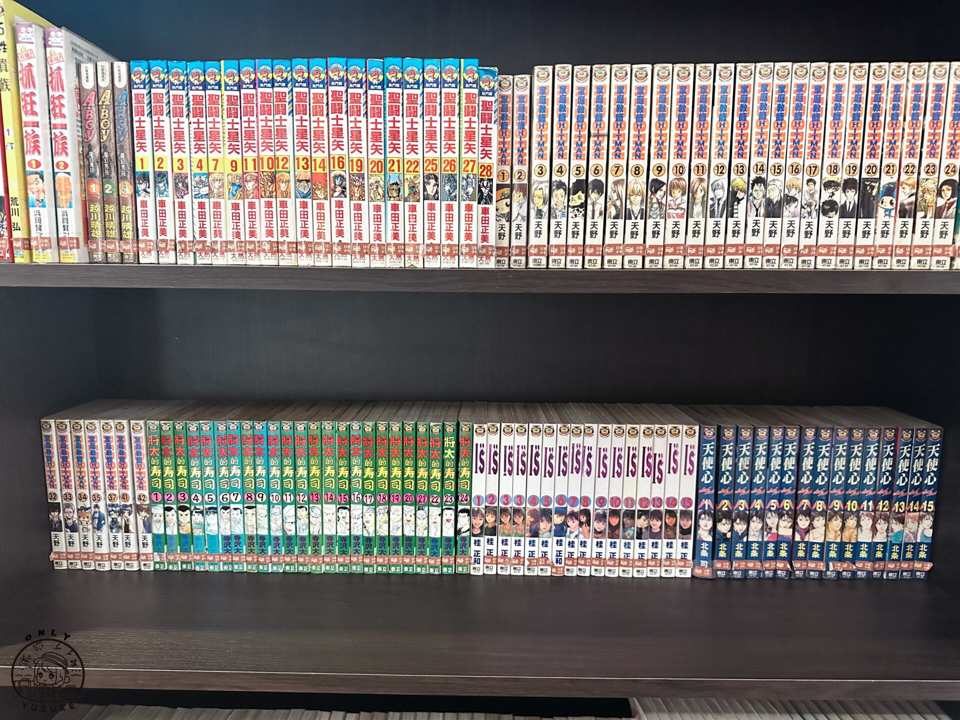 林森路33號租書店