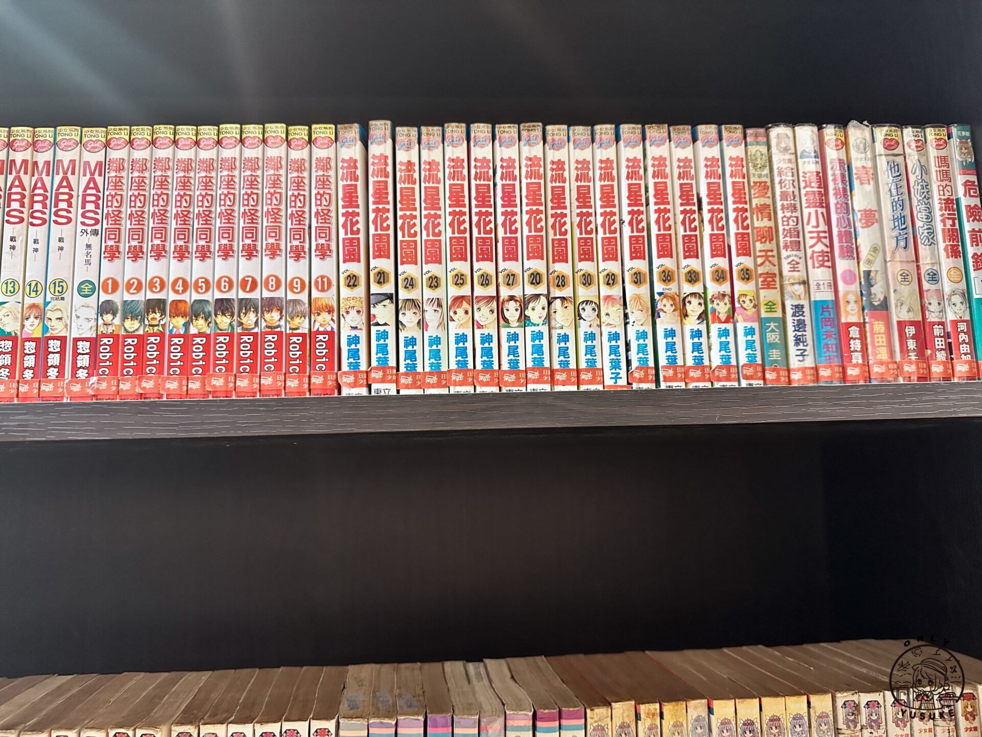 林森路33號租書店