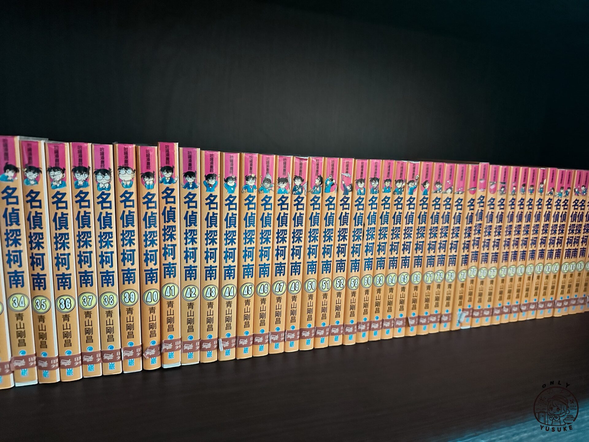 林森路33號租書店