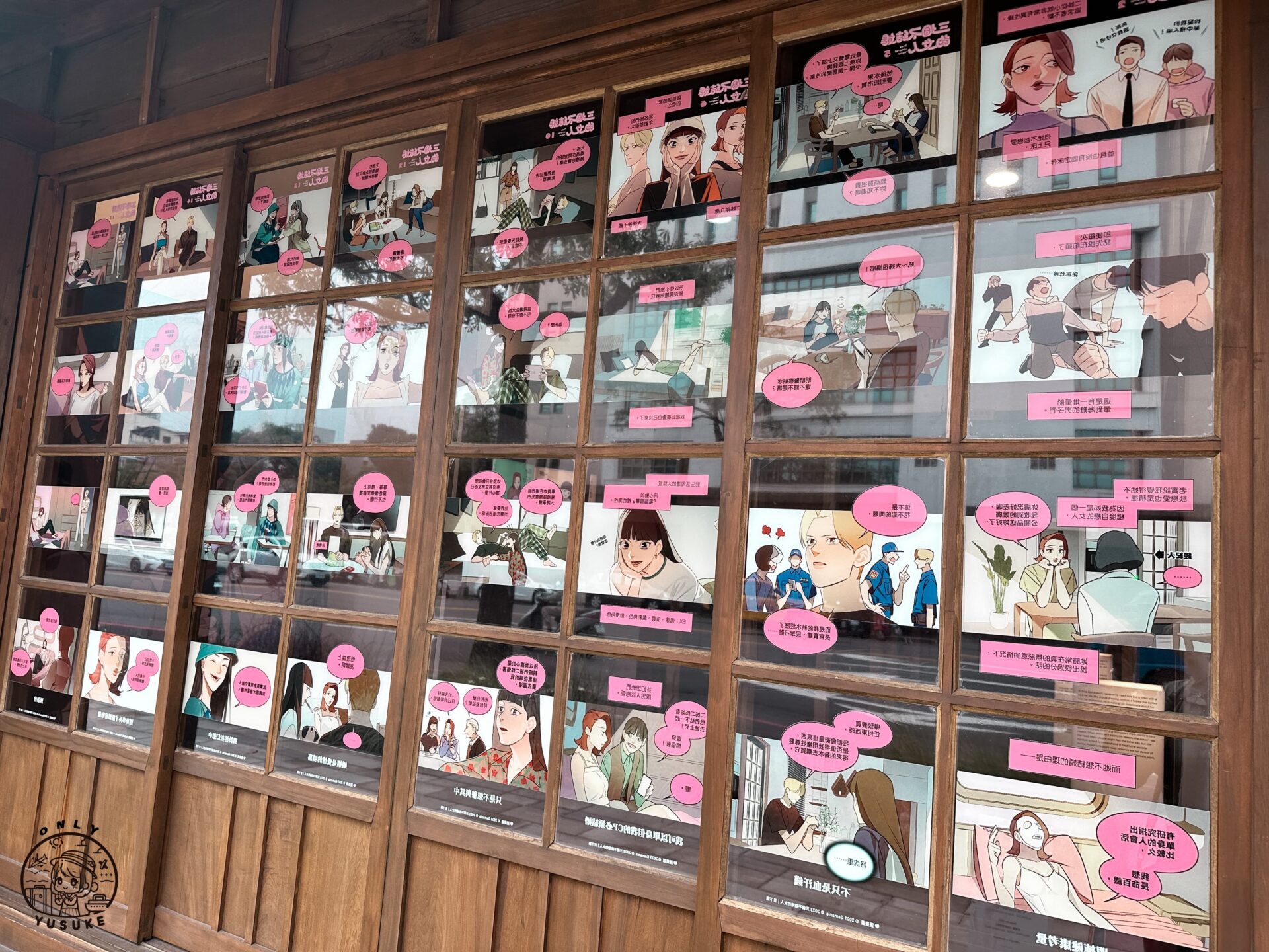 HOSTEL NAME ネーム展區