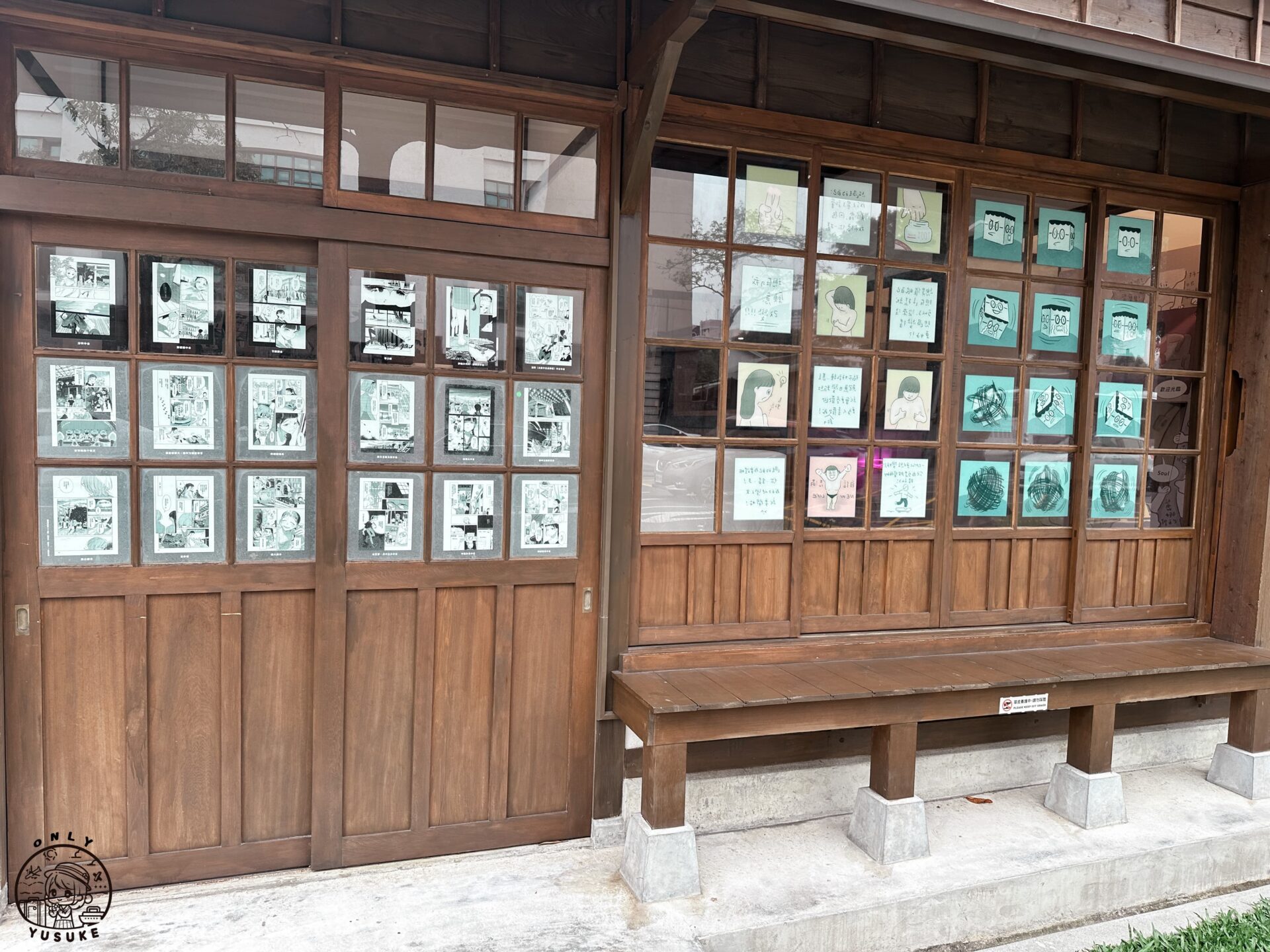 HOSTEL NAME ネーム展區