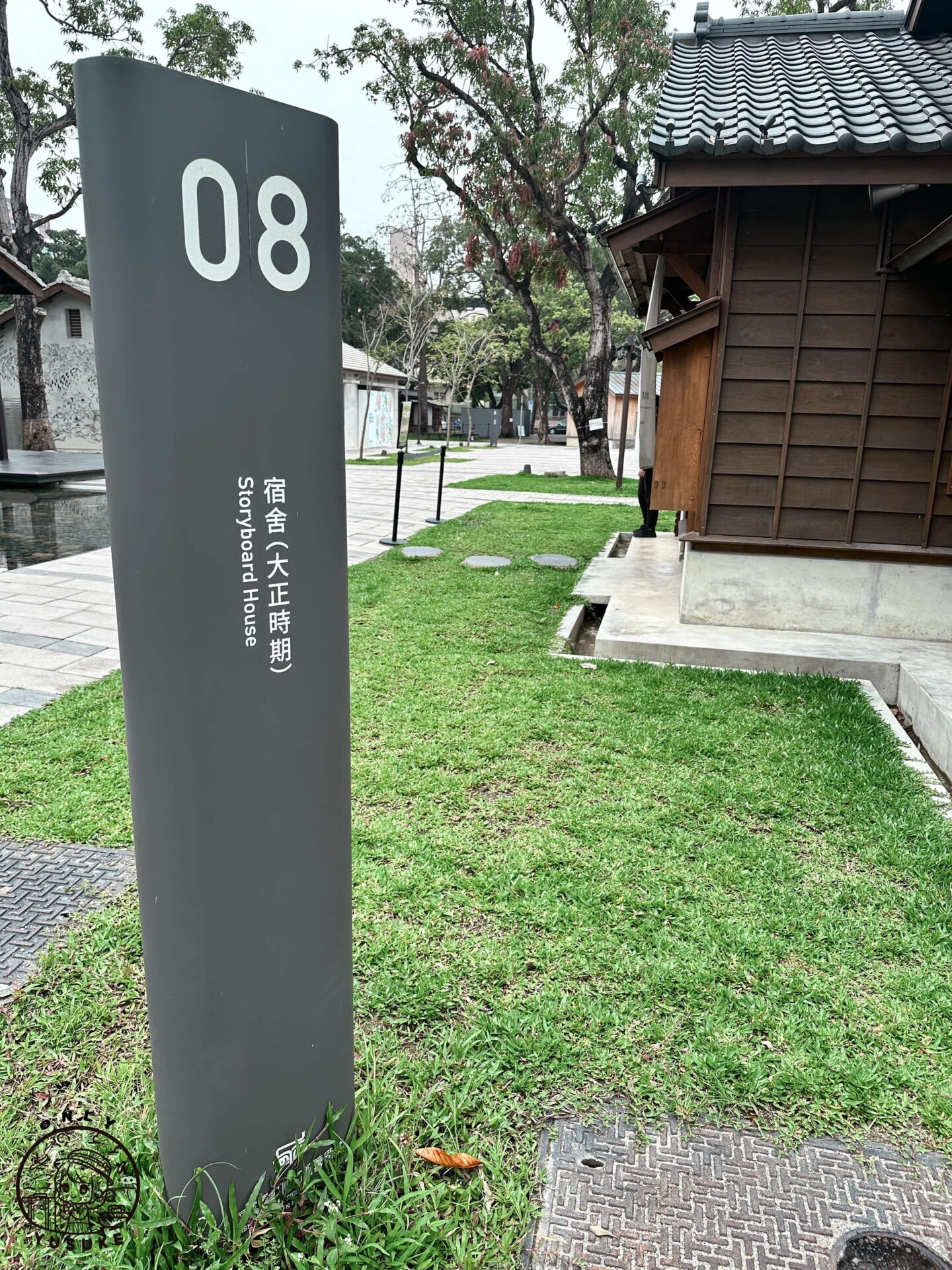 HOSTEL NAME ネーム展區