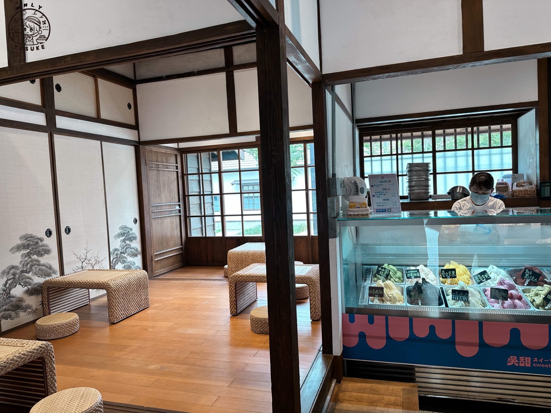 國家漫畫博物館園區美食