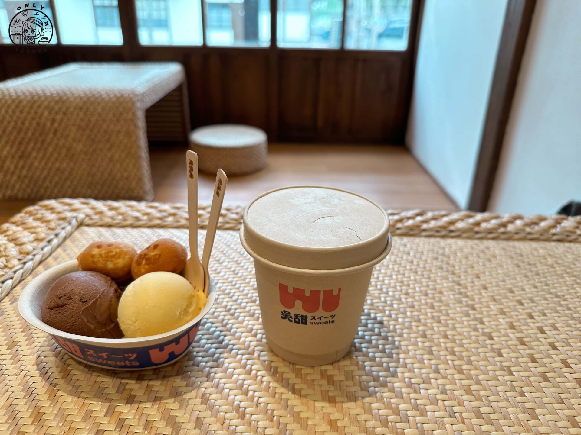 國家漫畫博物館園區美食