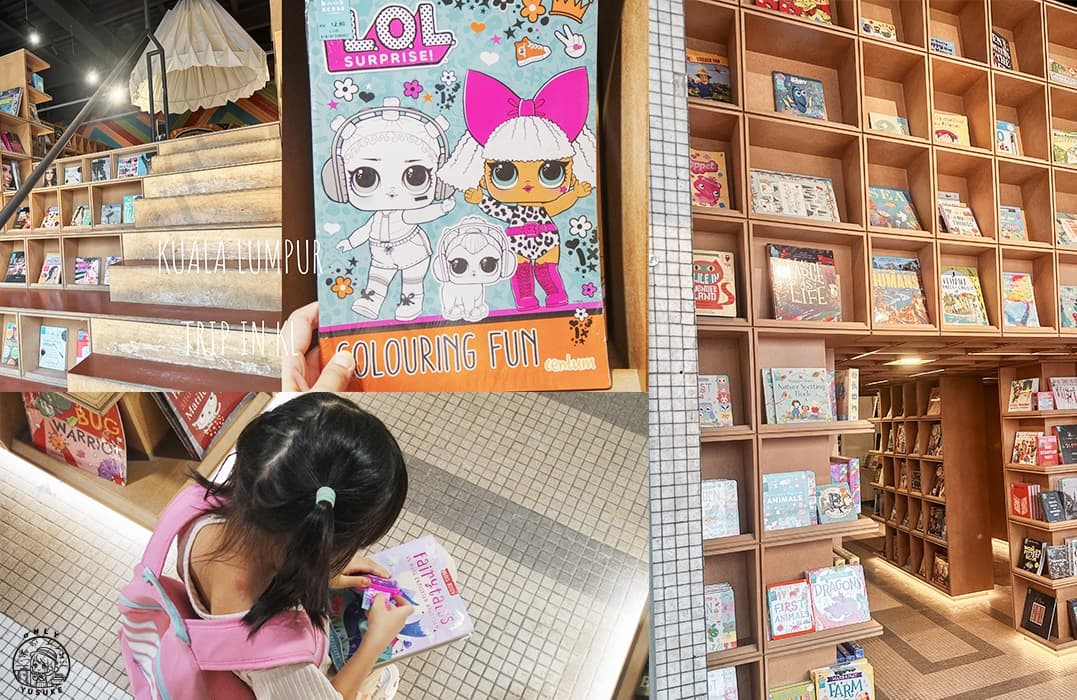 莰廠街迷宮書店