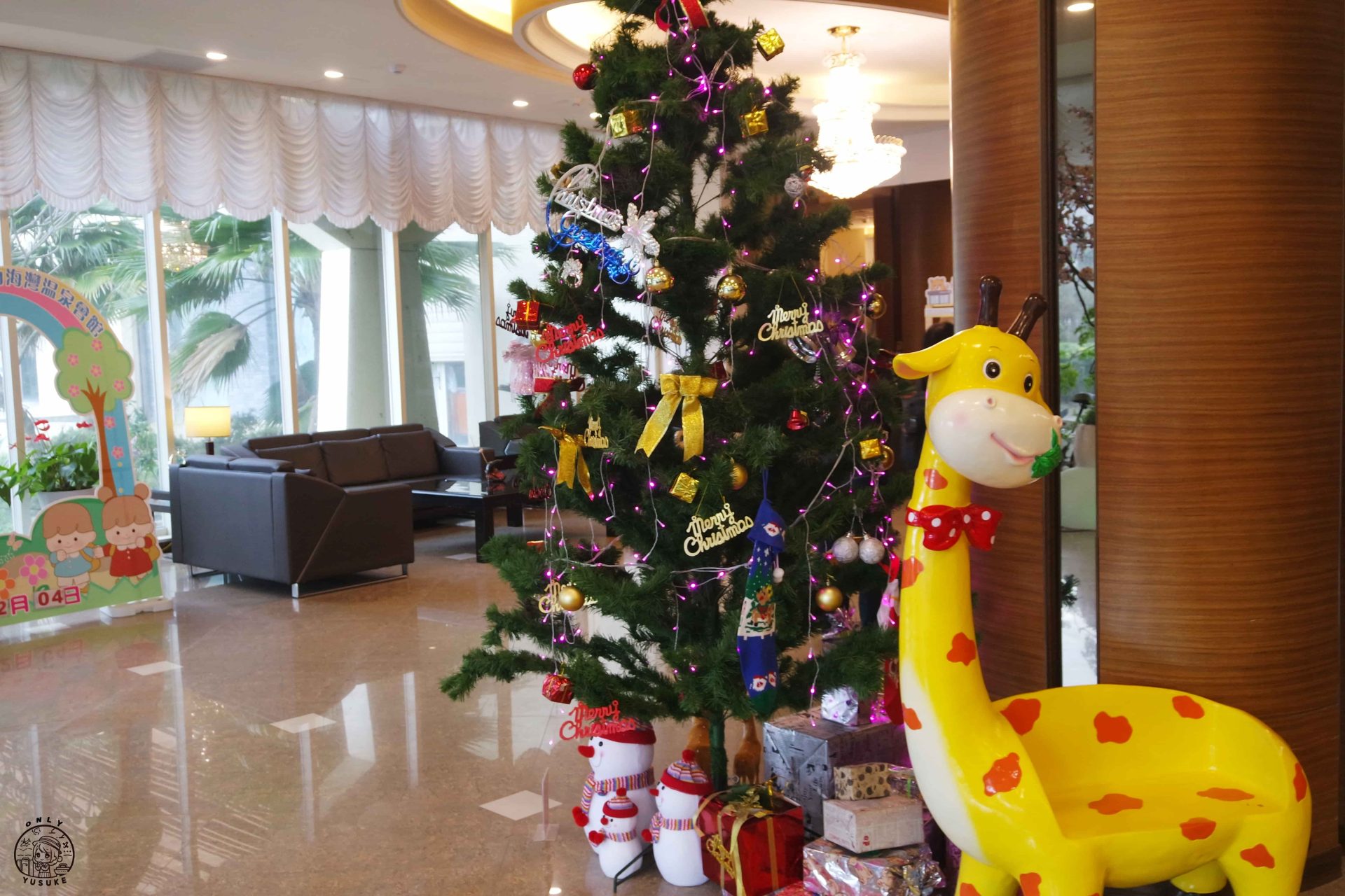 金山海灣溫泉會館