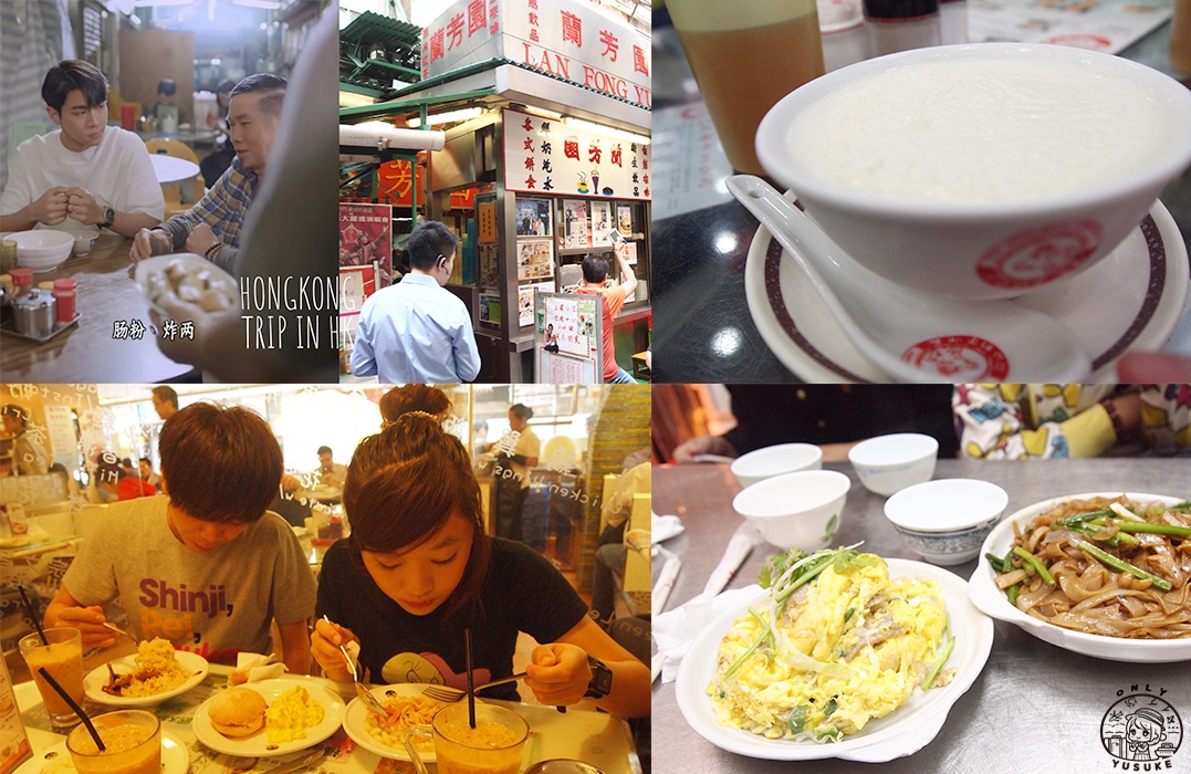 香港必吃