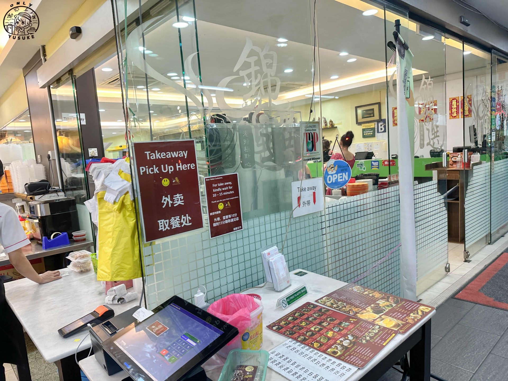 錦選香港特極點心