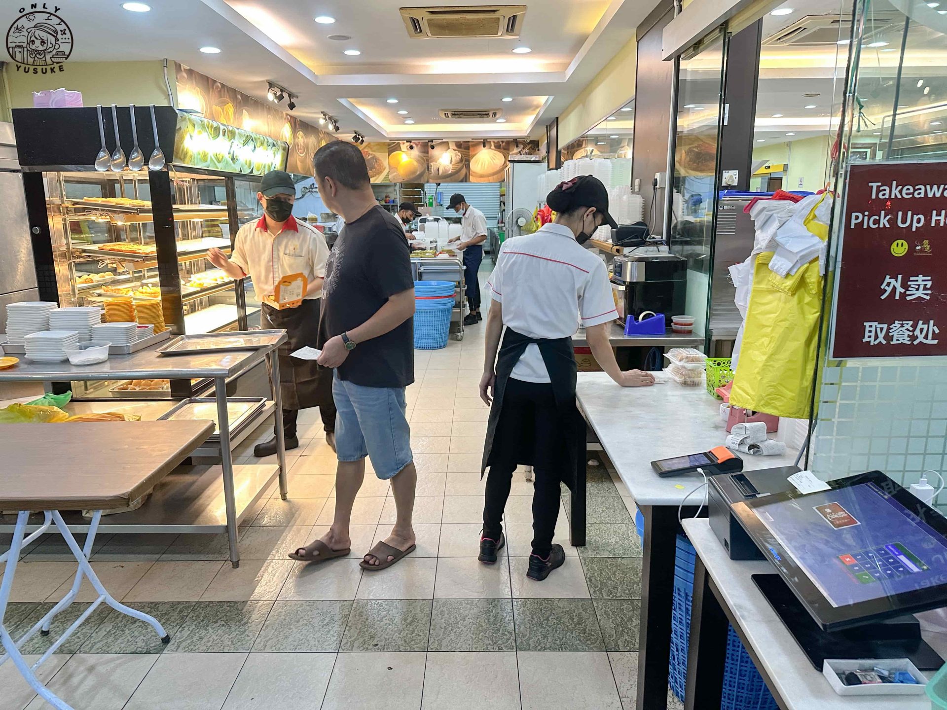 錦選香港特極點心