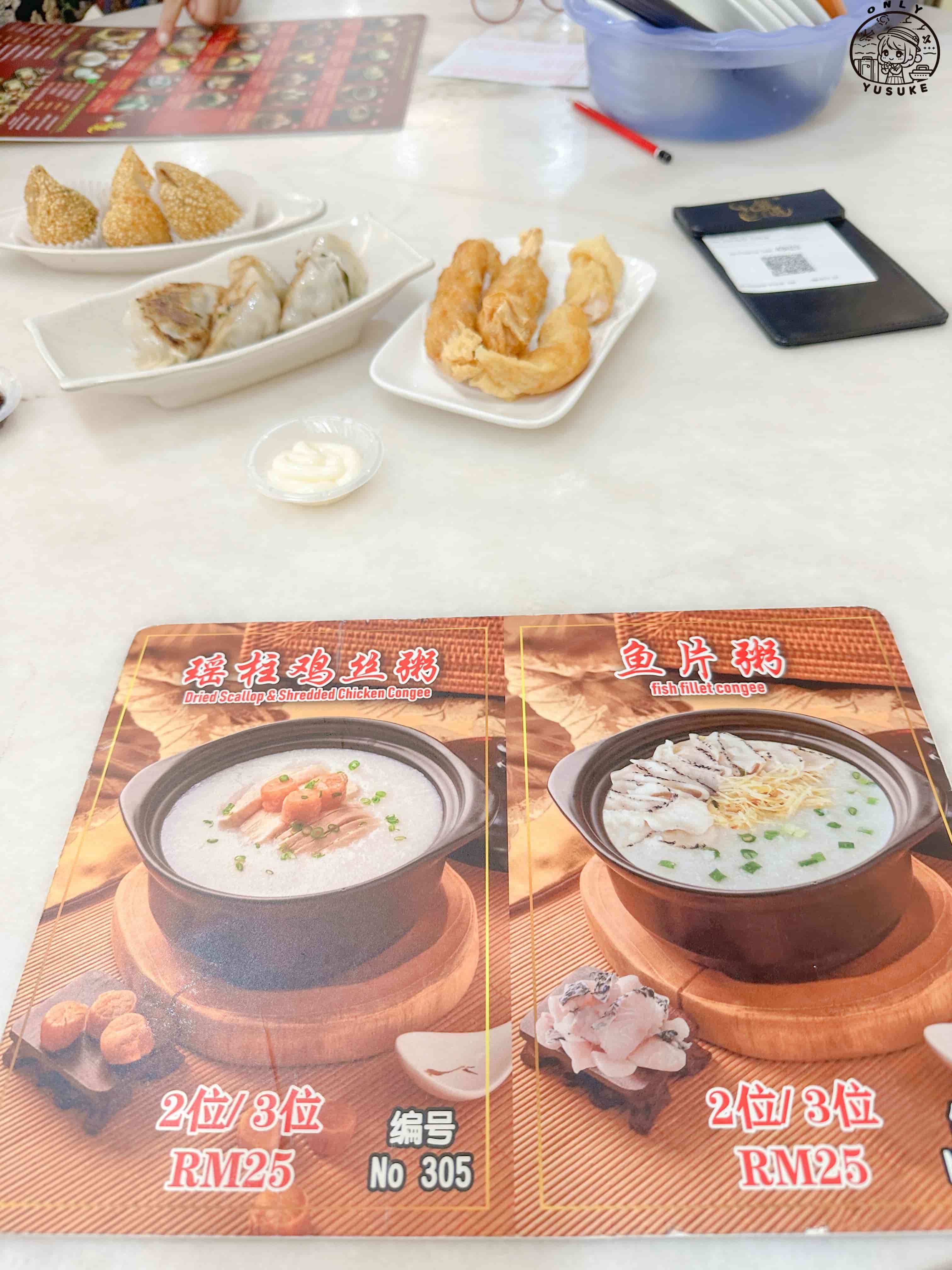 錦選香港特極點心評價