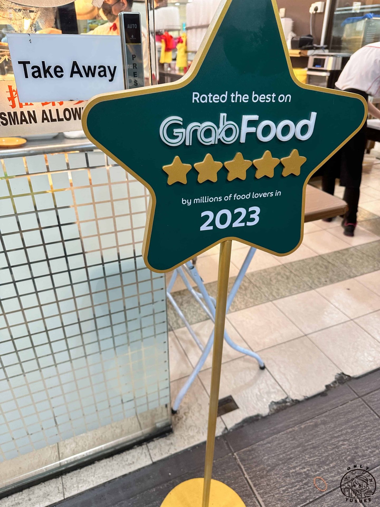 錦選香港特極點心評價