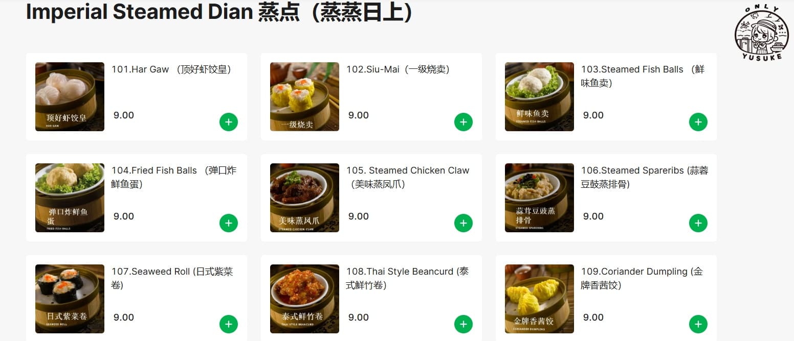 錦選香港特極點心