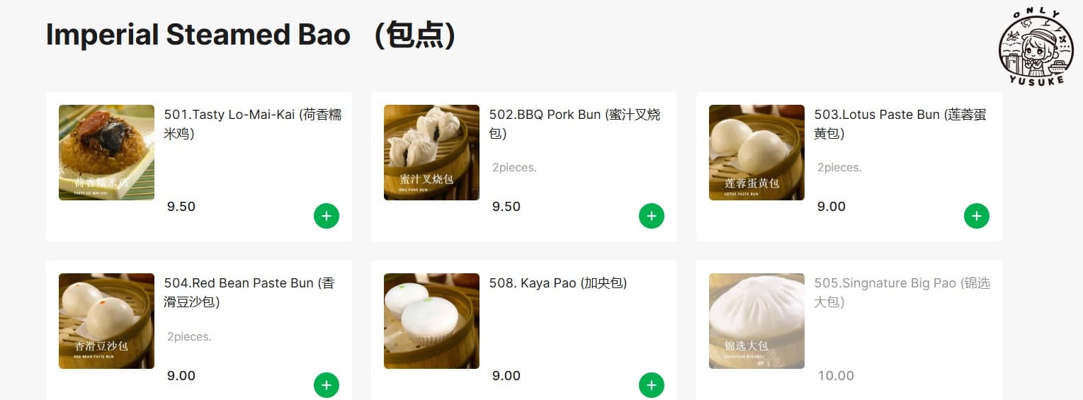 錦選香港特極點心