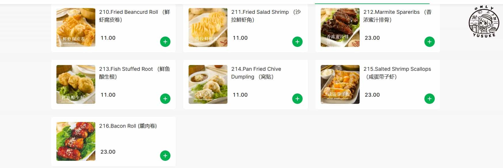 錦選香港特極點心