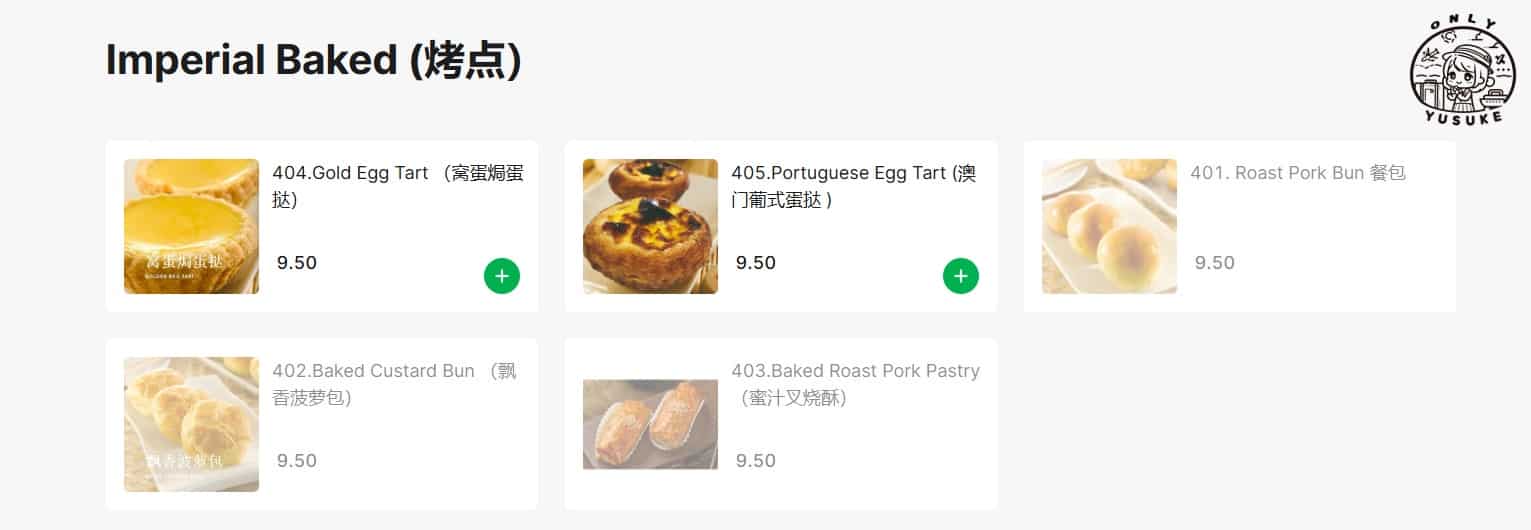 錦選香港特極點心