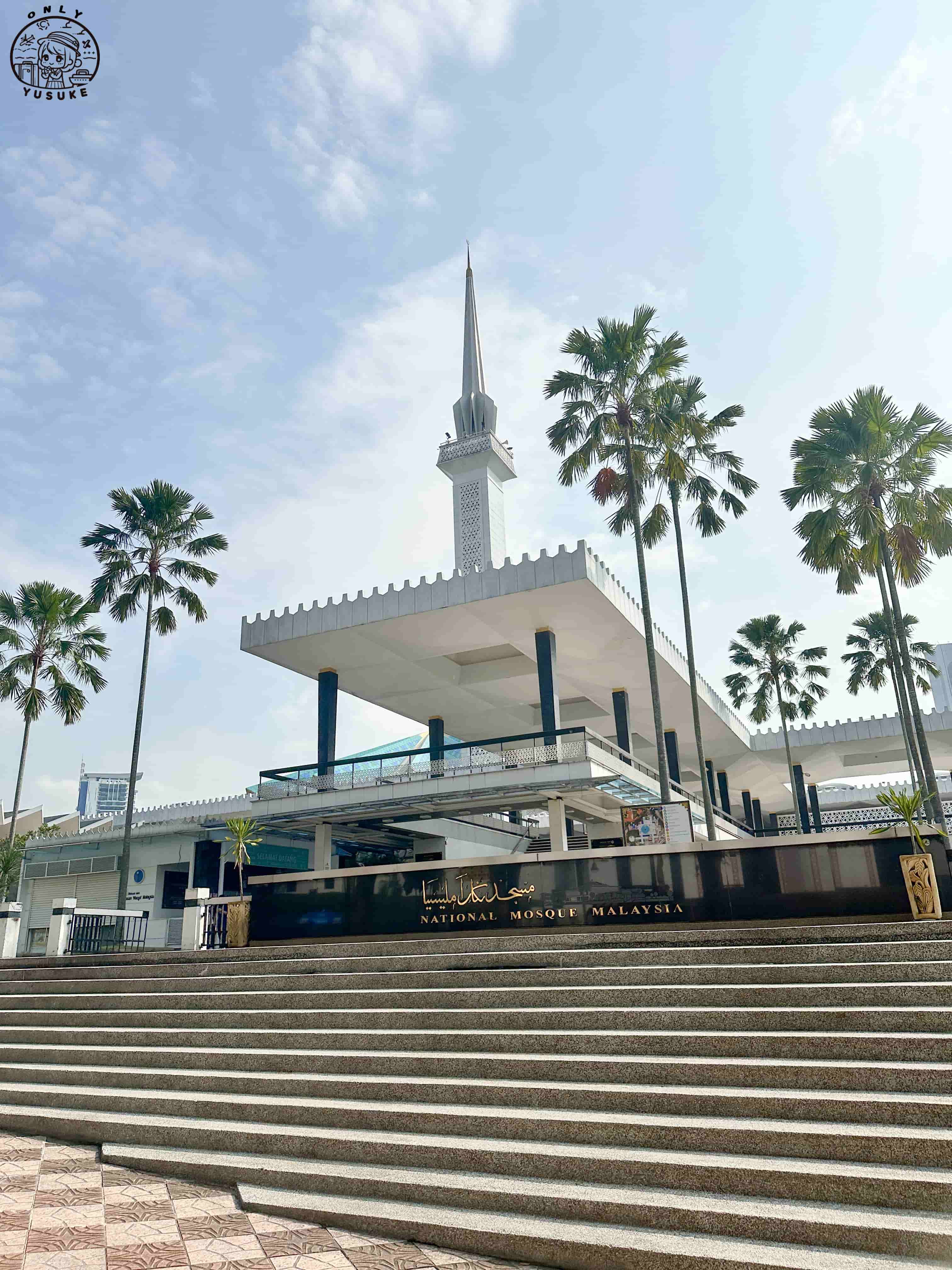 吉隆坡國家清真寺