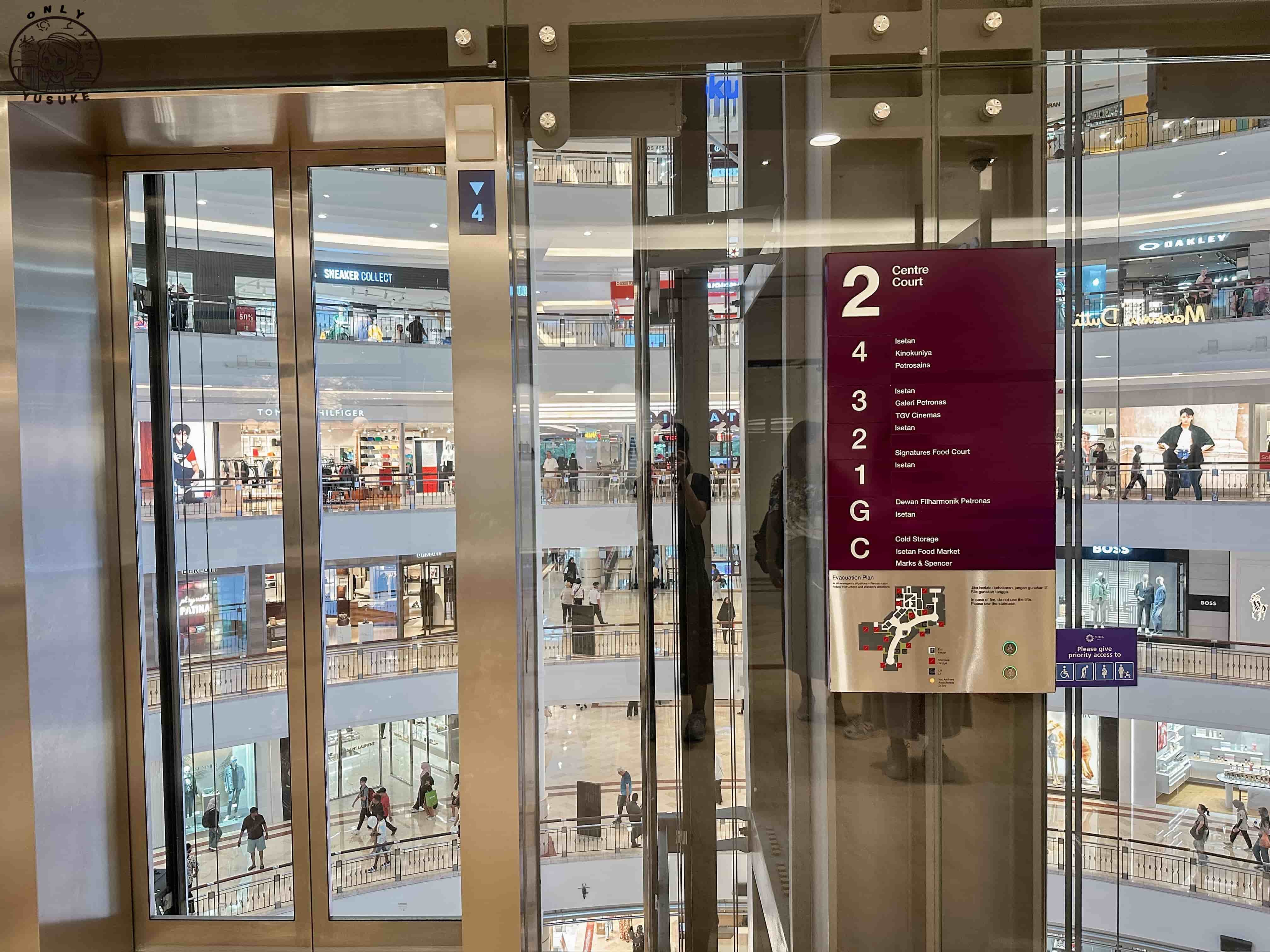 Suria KLCC 城中城陽光廣場介紹