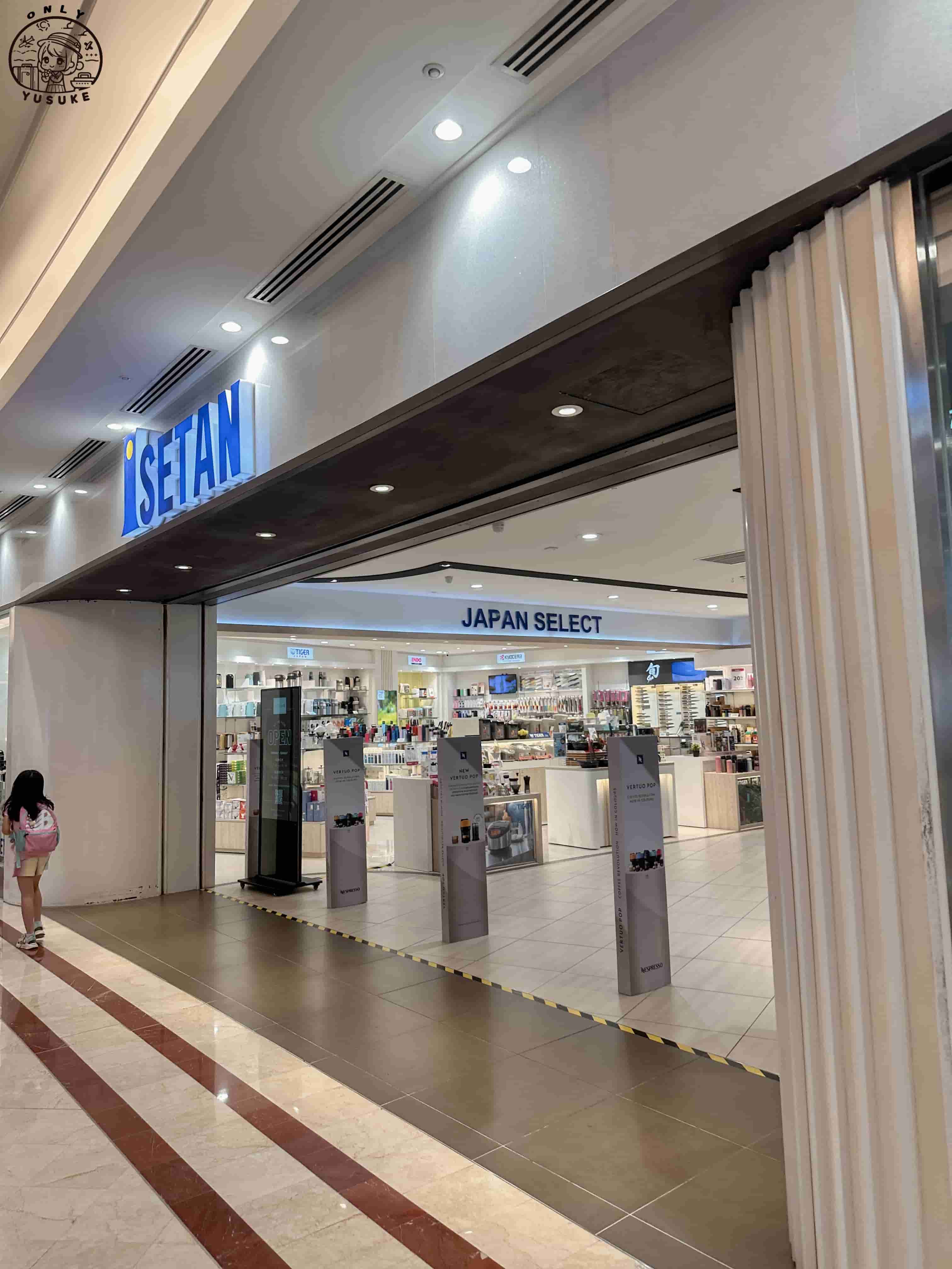 Suria KLCC 城中城陽光廣場介紹