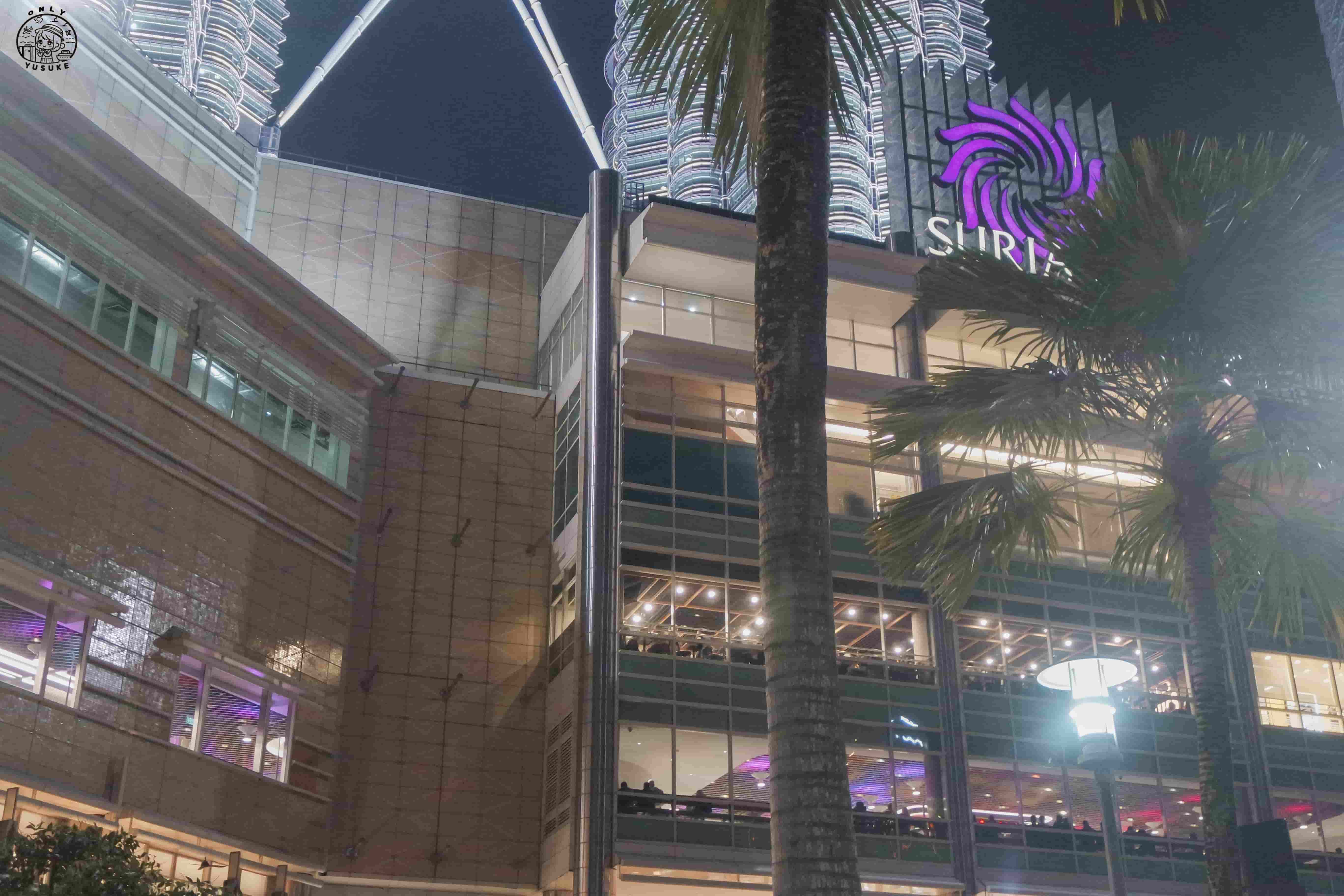 Suria KLCC 城中城陽光廣場介紹