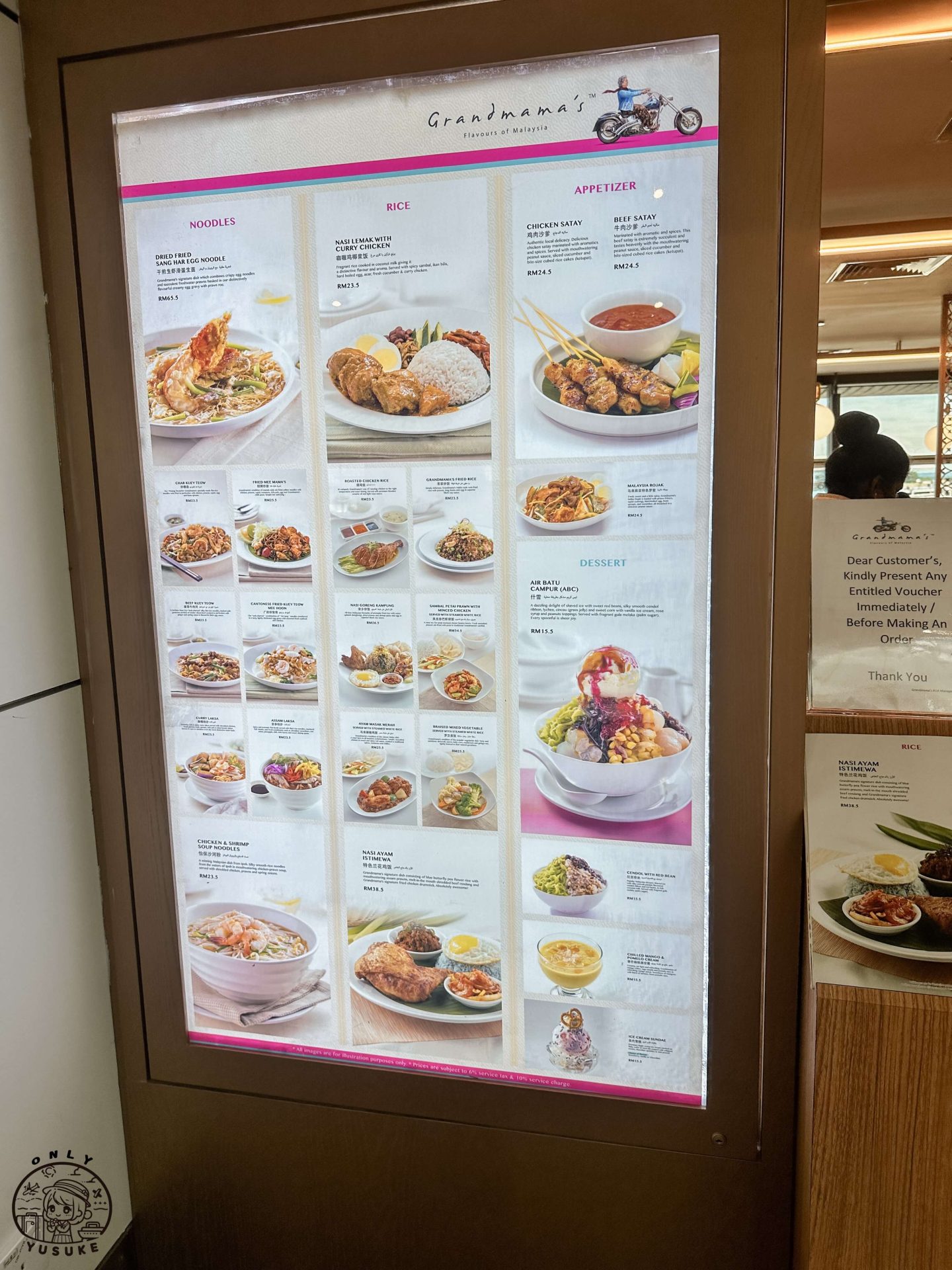 KLIA餐廳、商店介紹