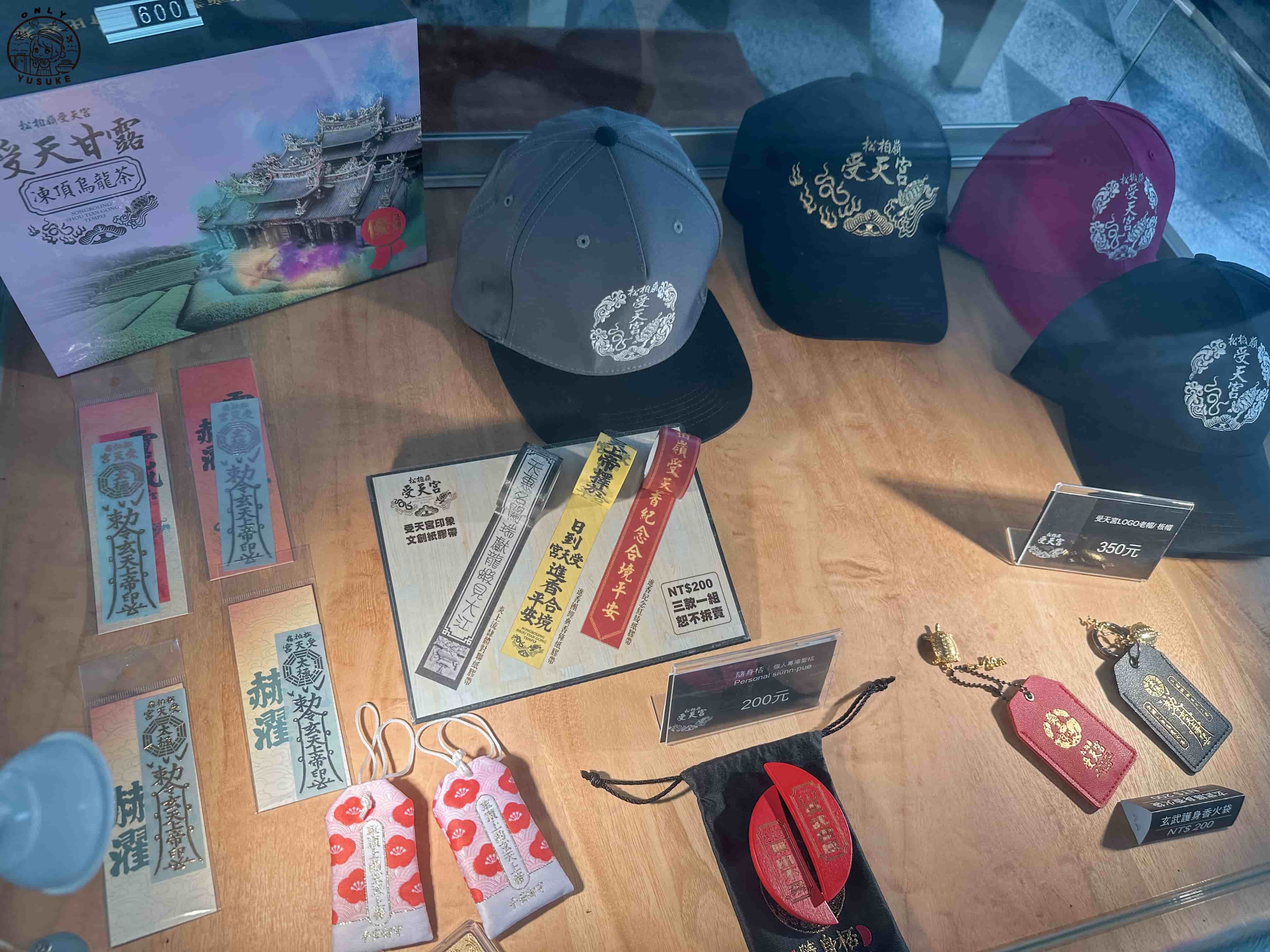 名間松柏嶺受天宮