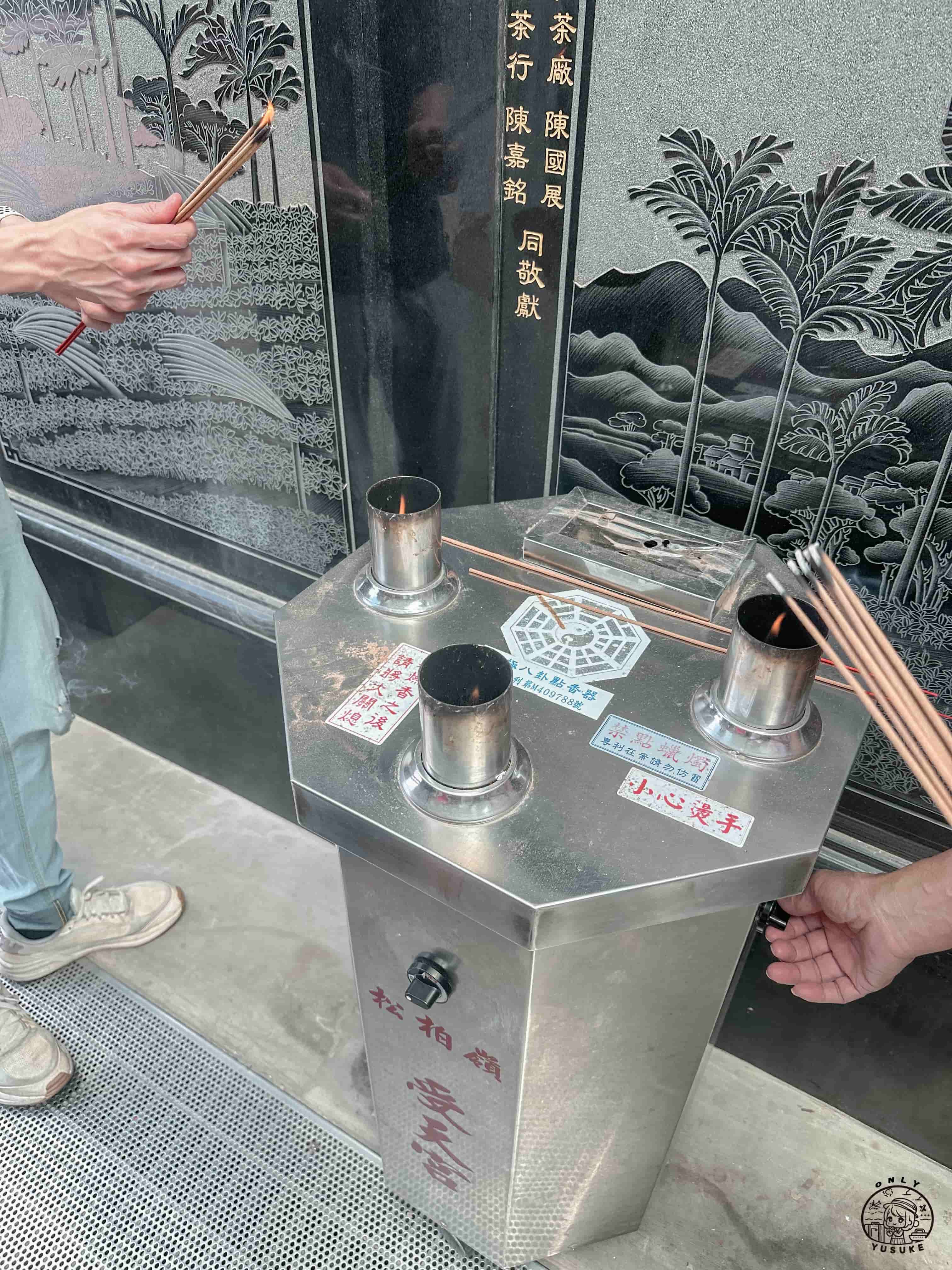 名間松柏嶺受天宮