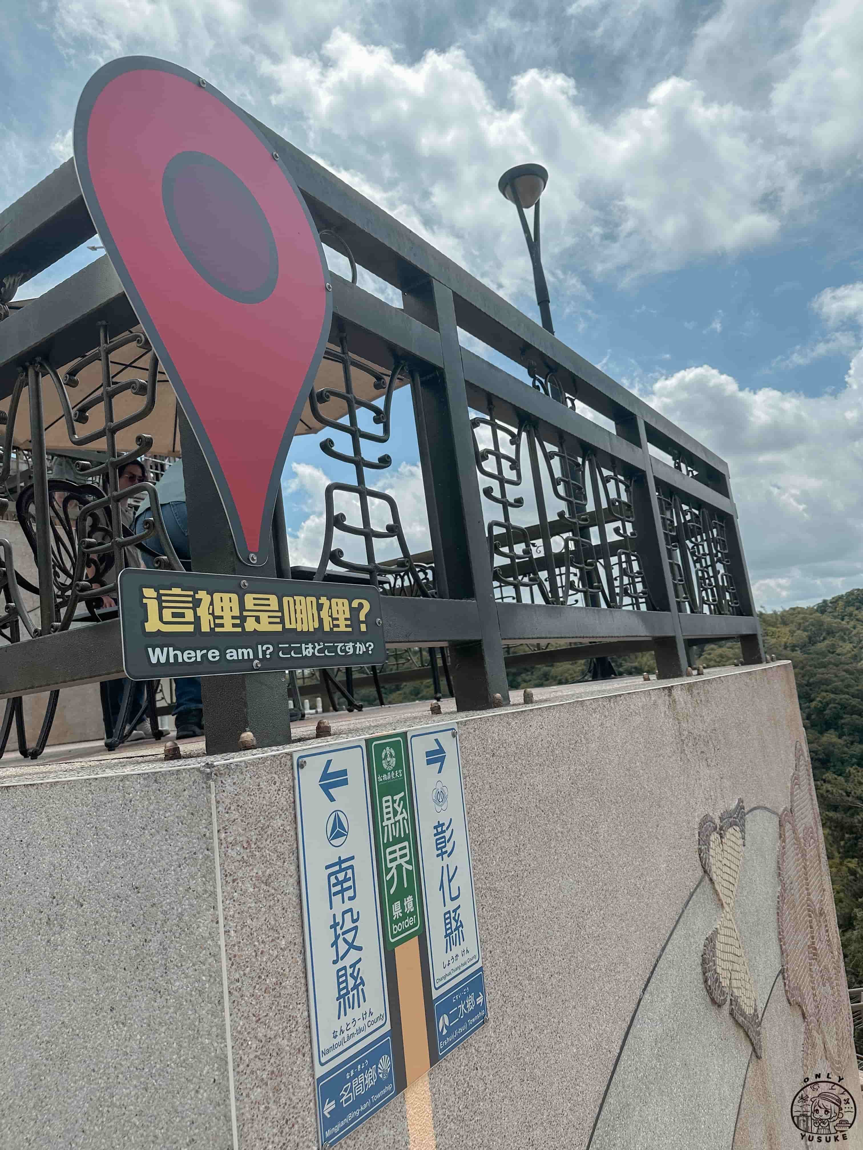 名間松柏嶺受天宮