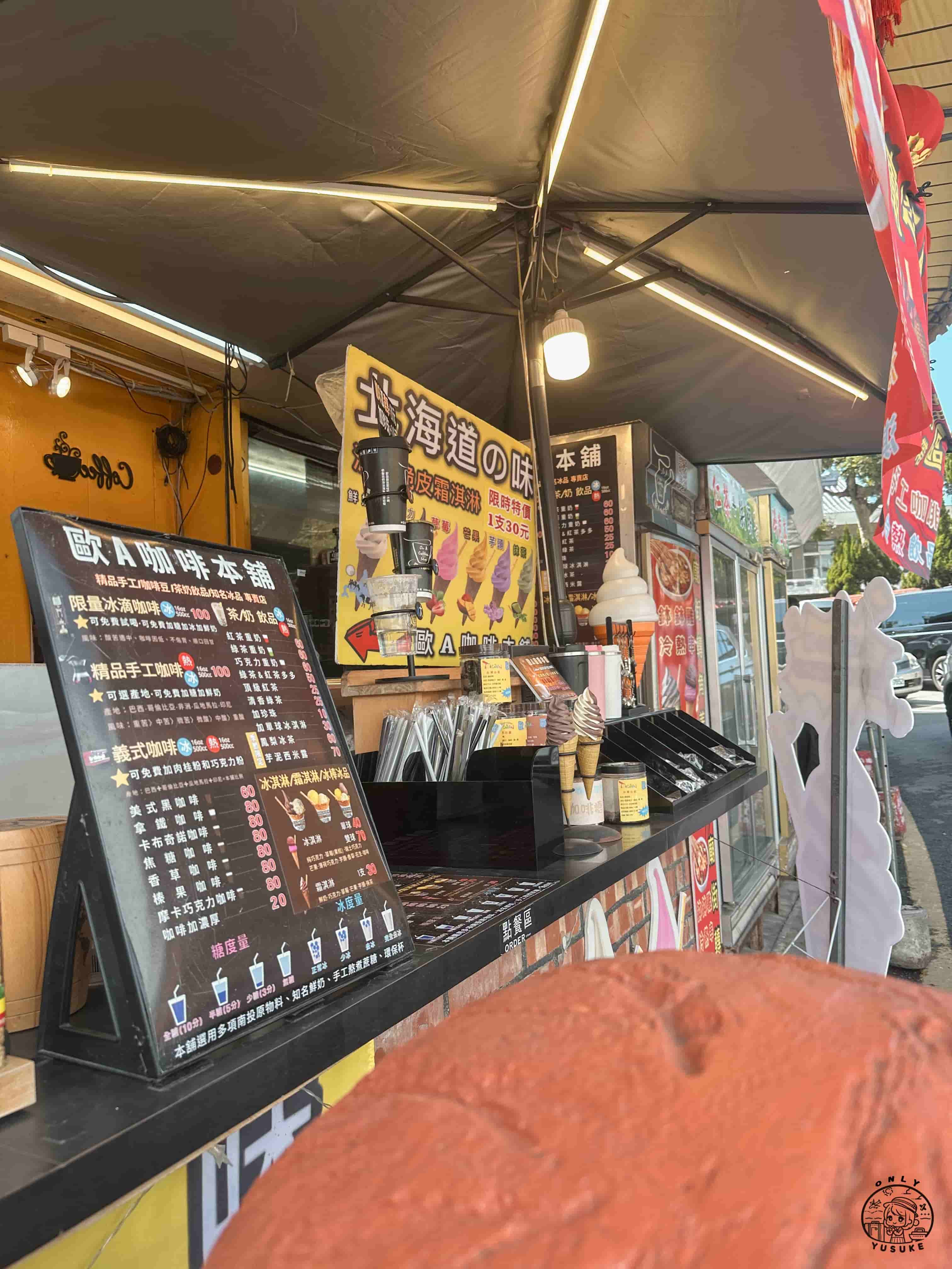 名間松柏嶺受天宮