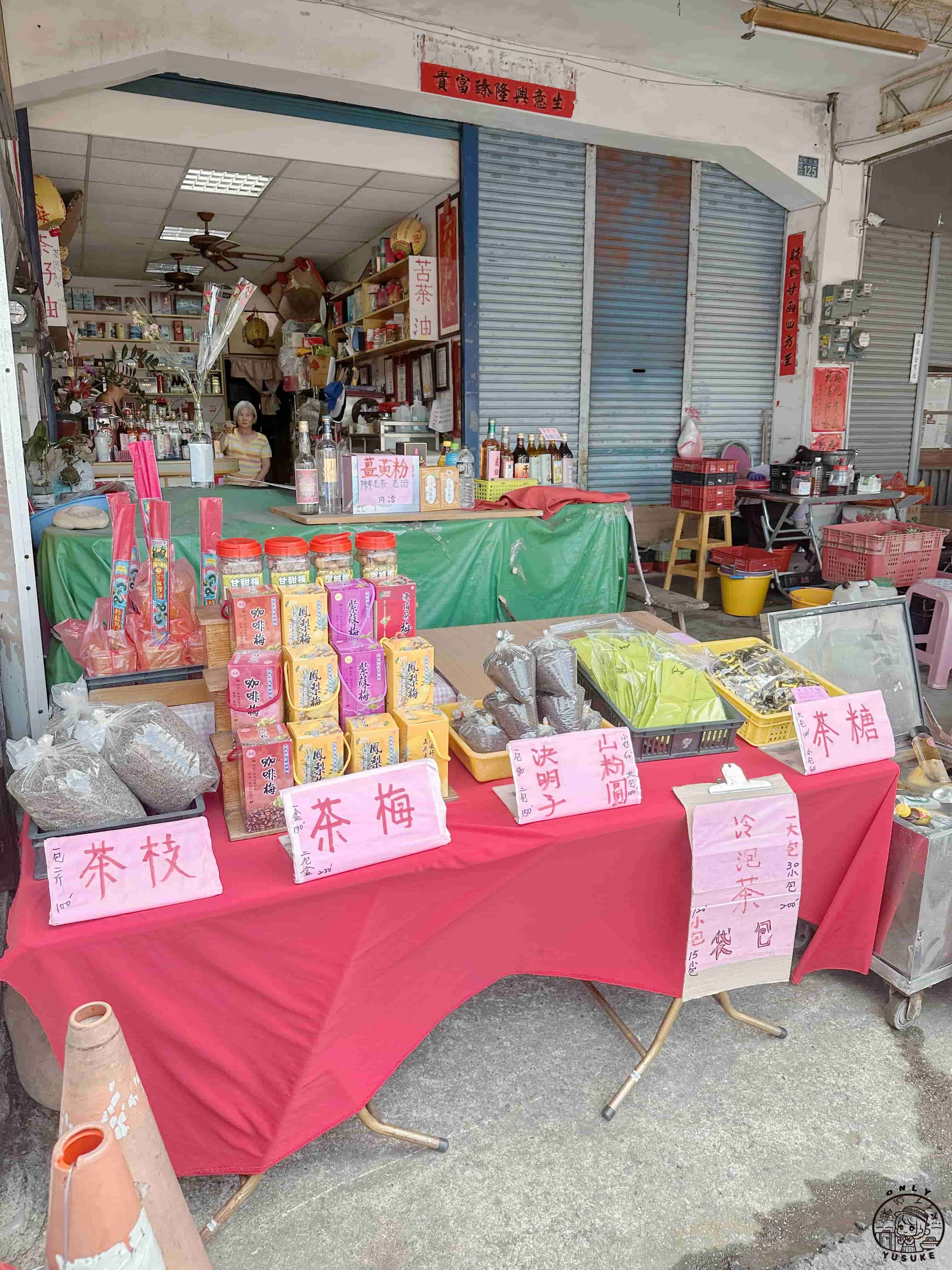 名間松柏嶺受天宮