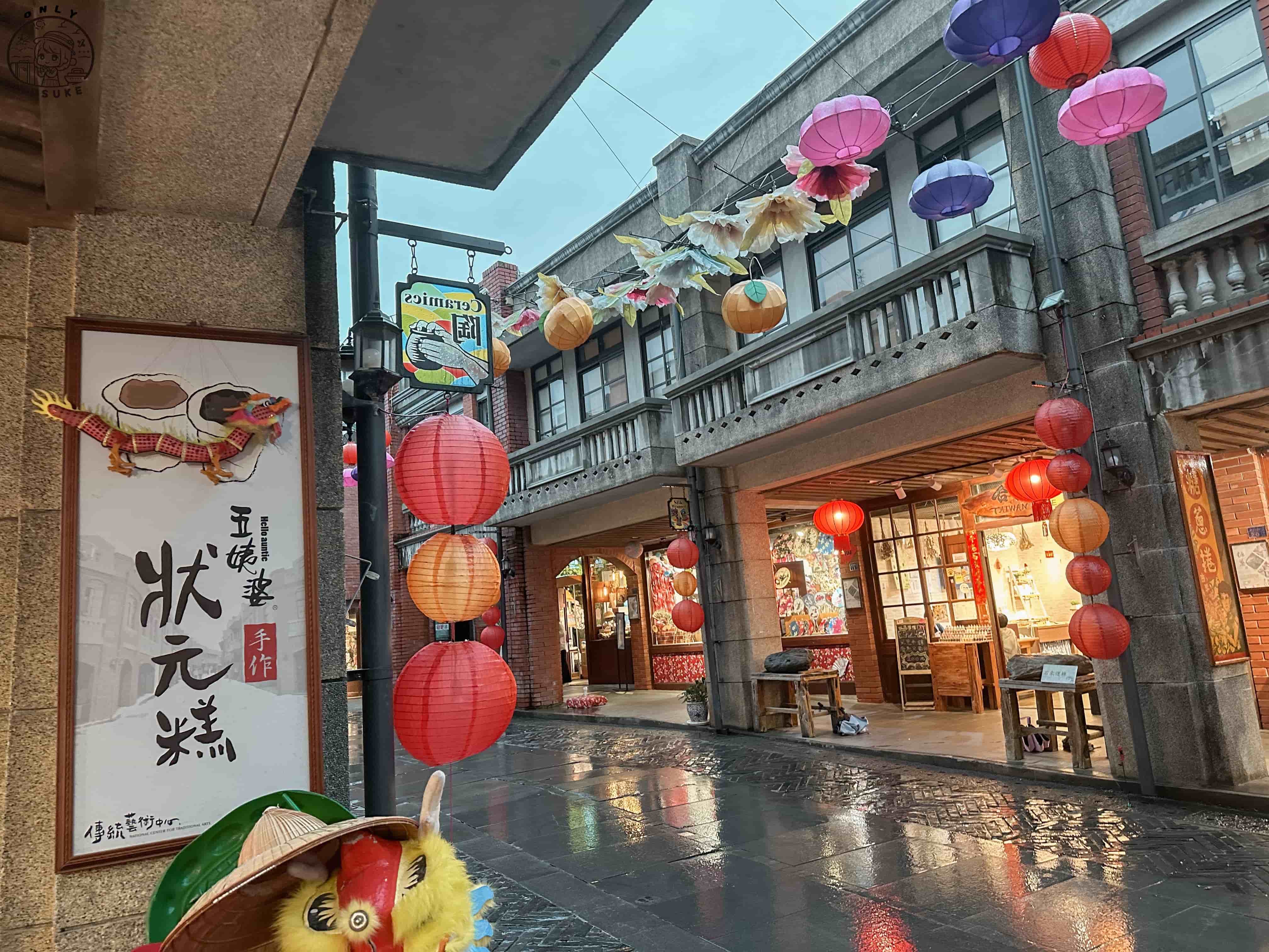 宜蘭傳藝中心必逛