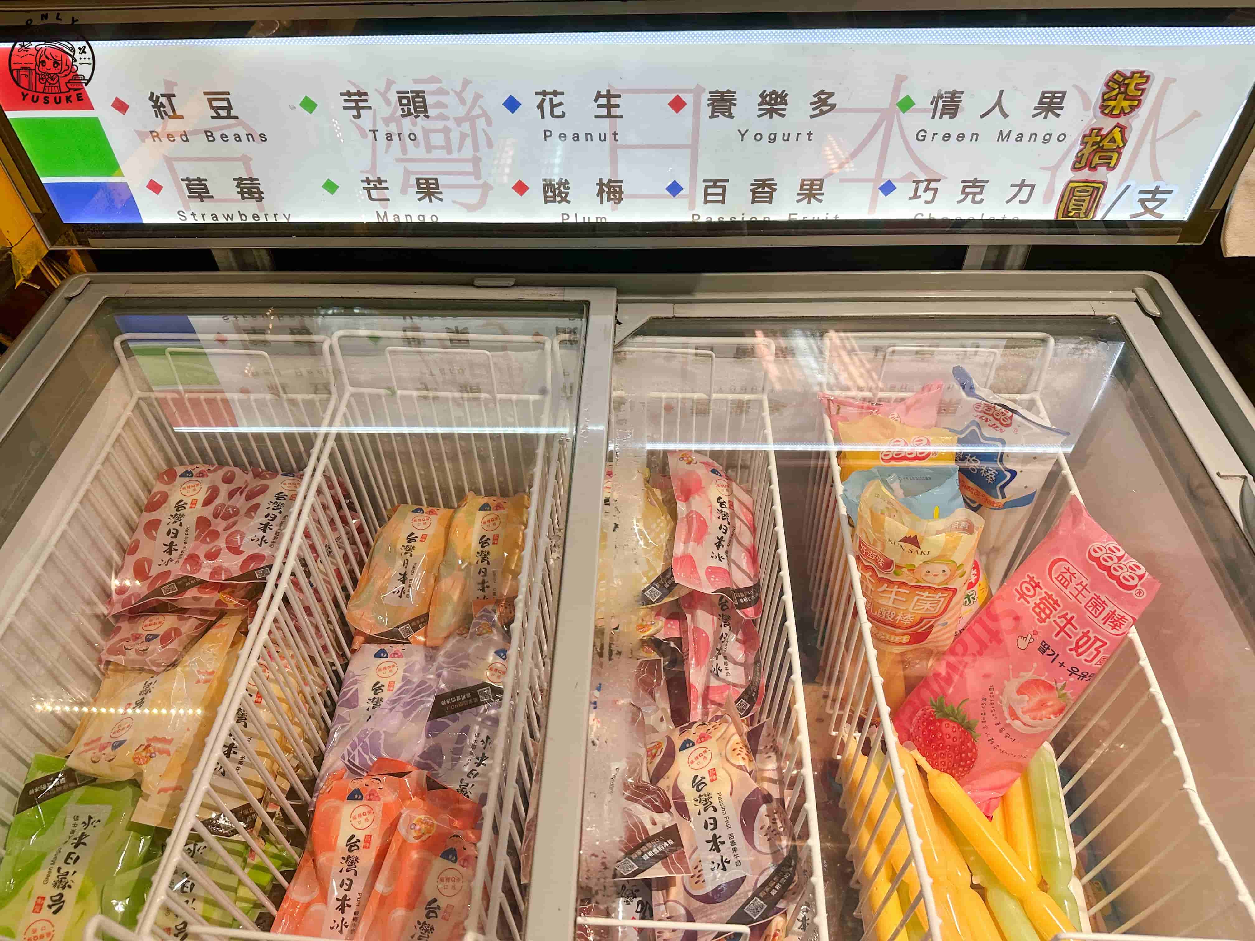 宜蘭傳藝中心必逛