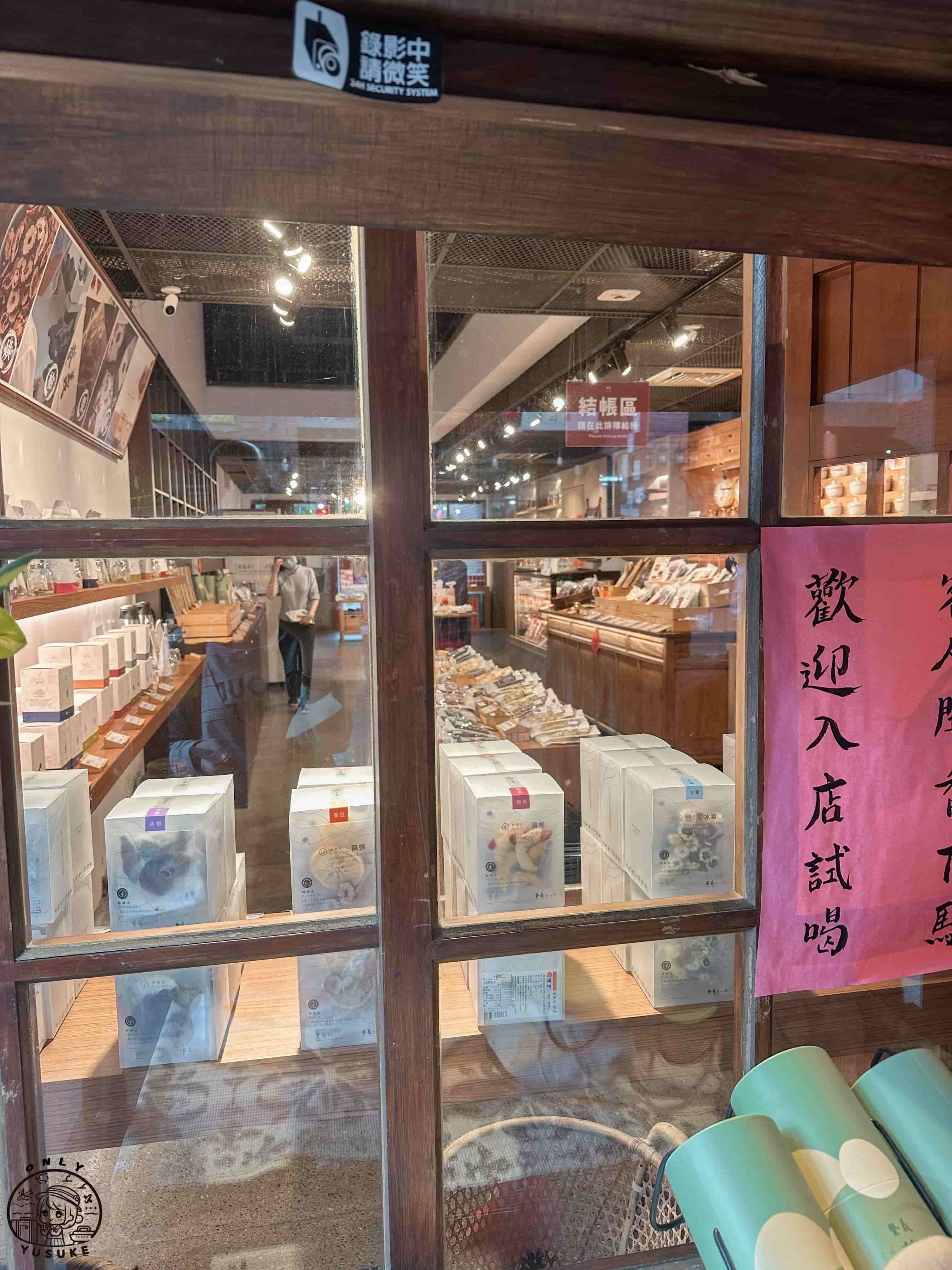 宜蘭傳藝中心必逛