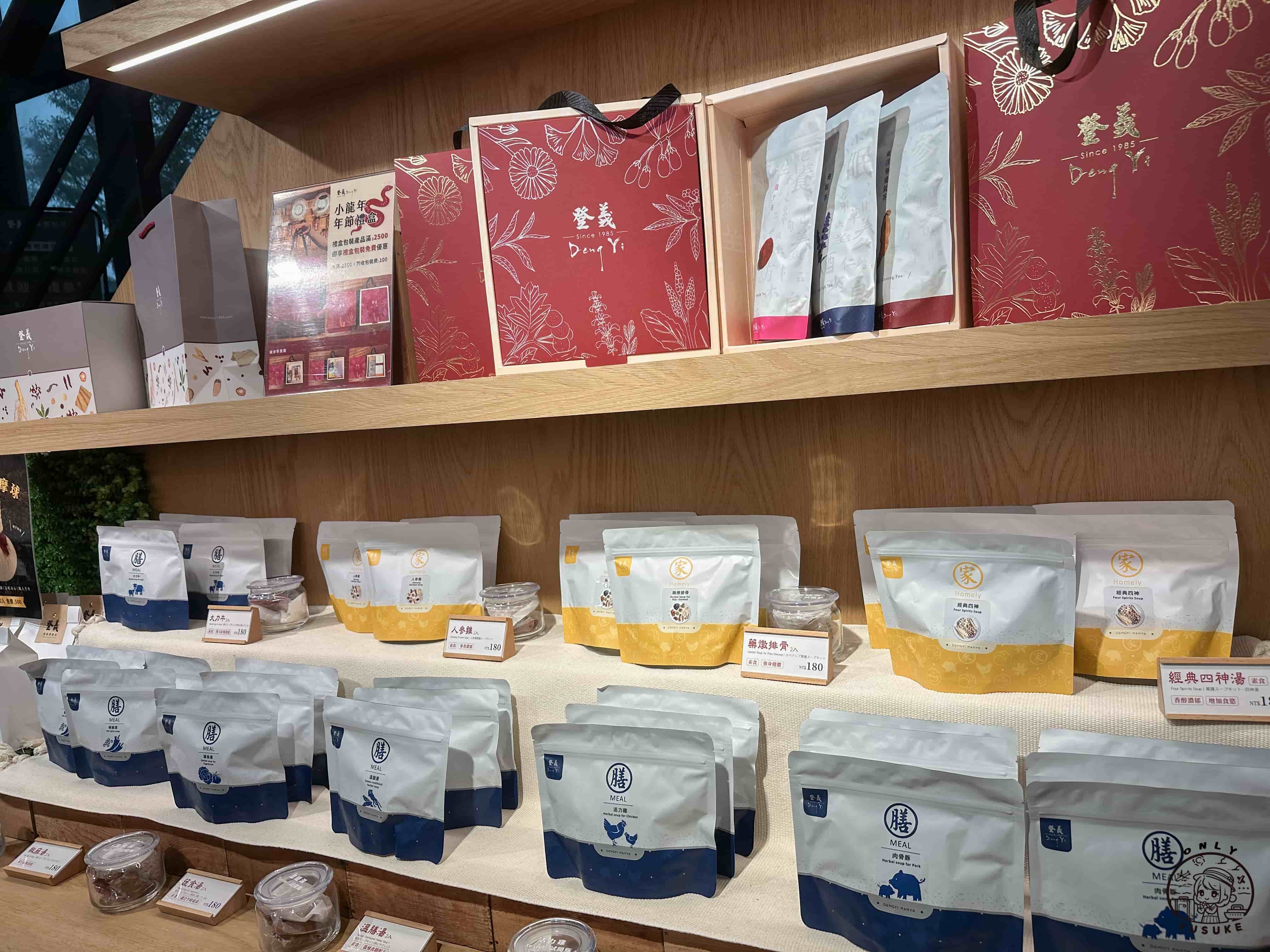 宜蘭傳藝中心必逛