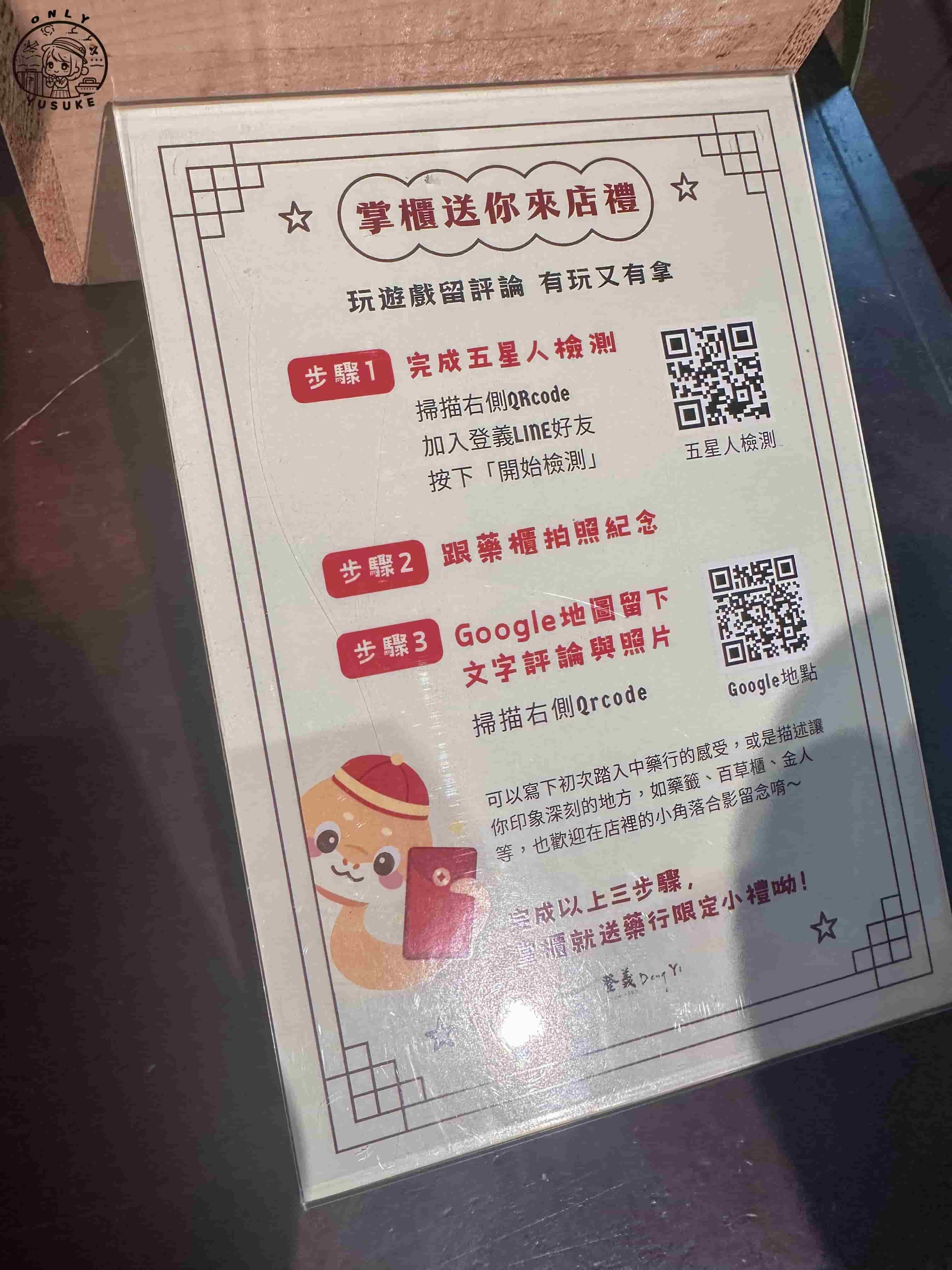 宜蘭傳藝中心必逛