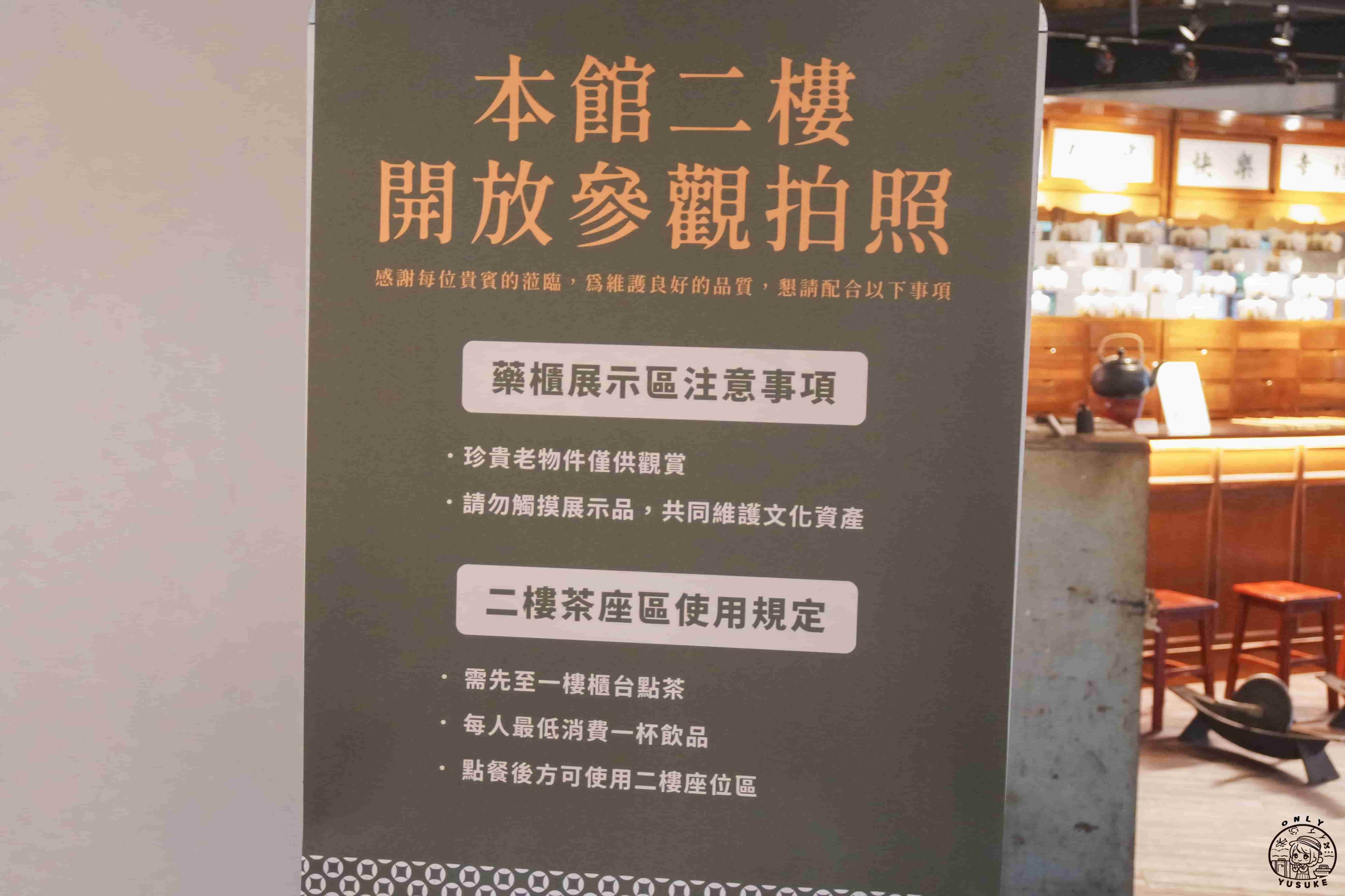 宜蘭傳藝中心必逛