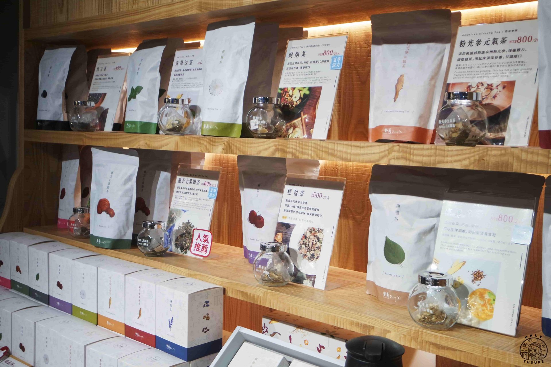 宜蘭傳藝中心必逛