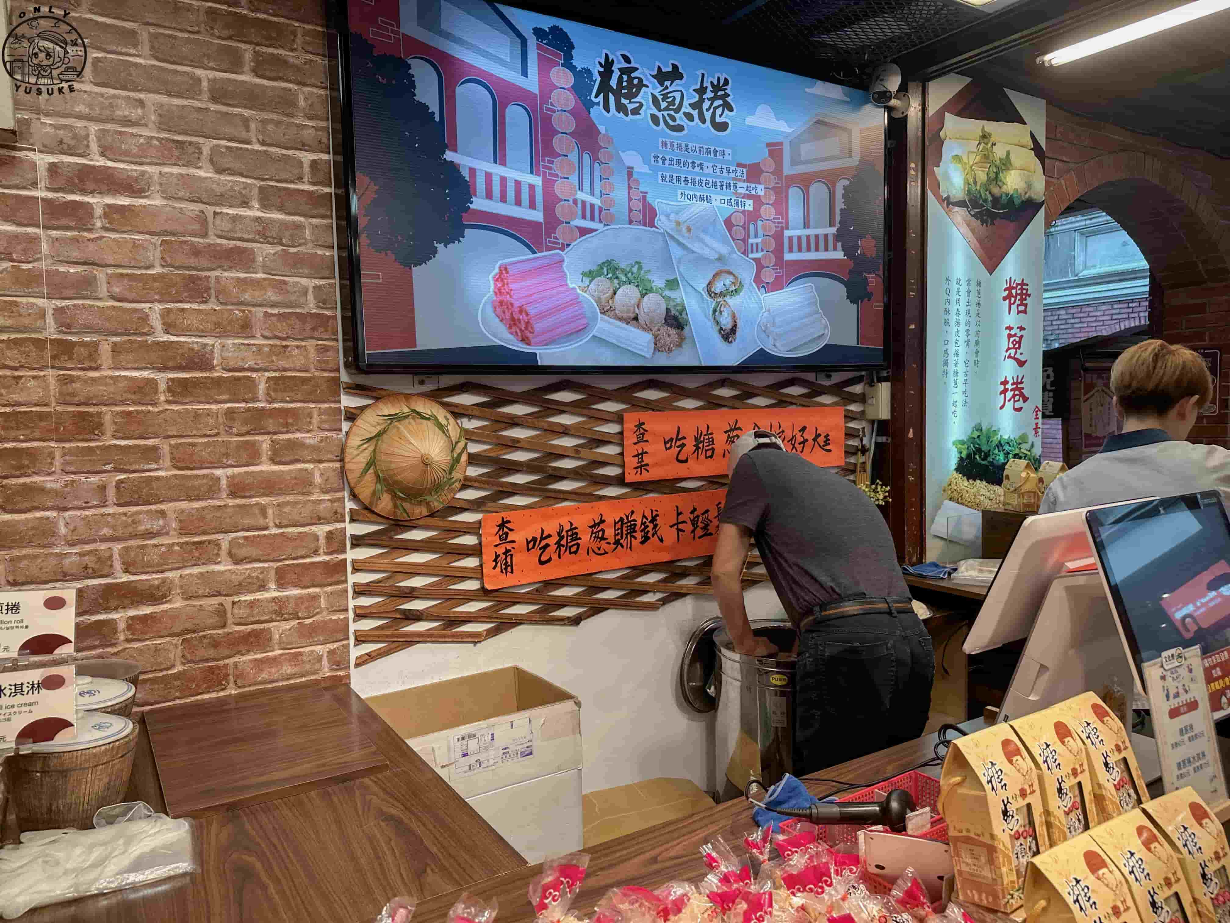 宜蘭傳藝中心必逛