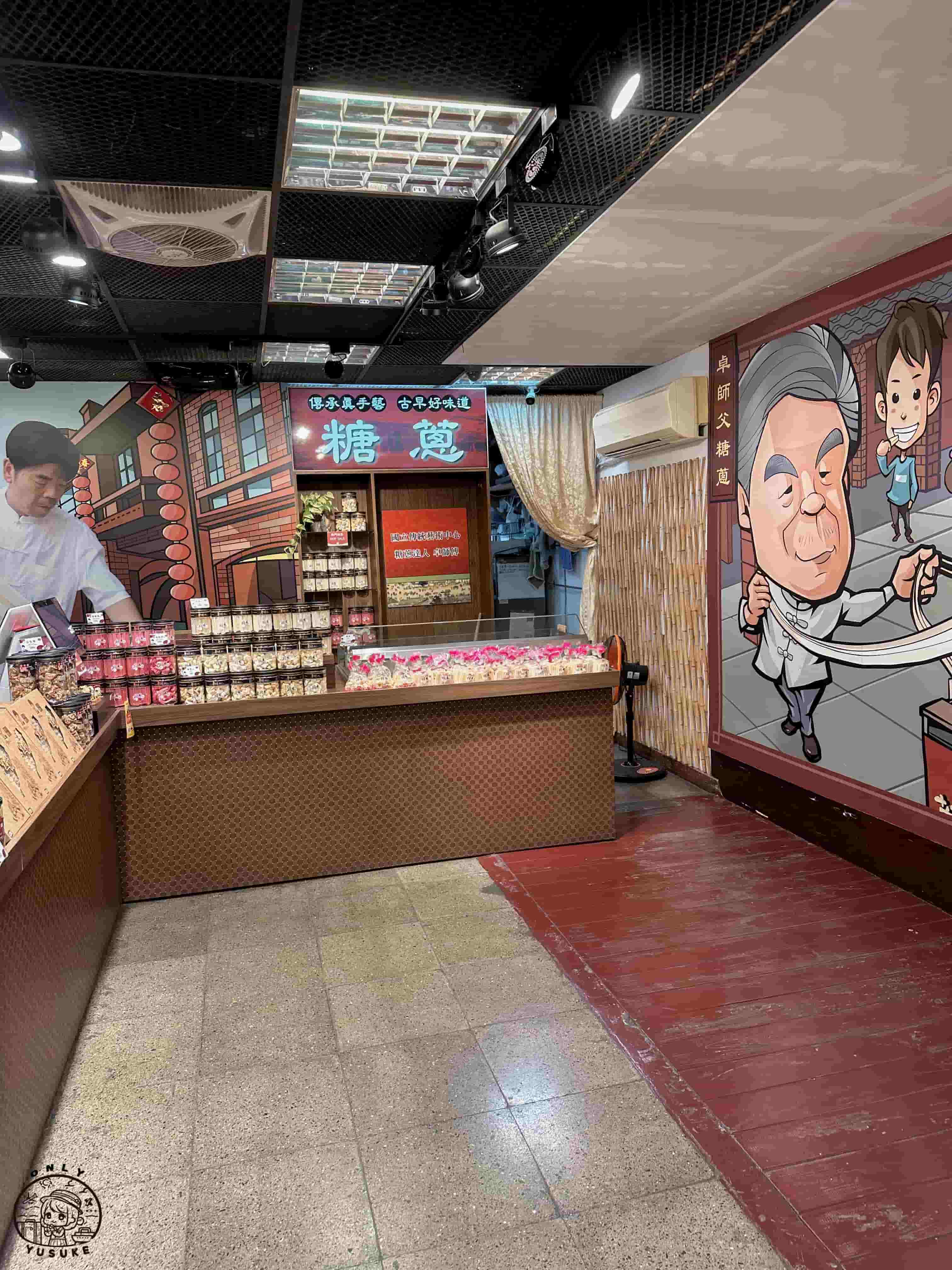 宜蘭傳藝中心必逛