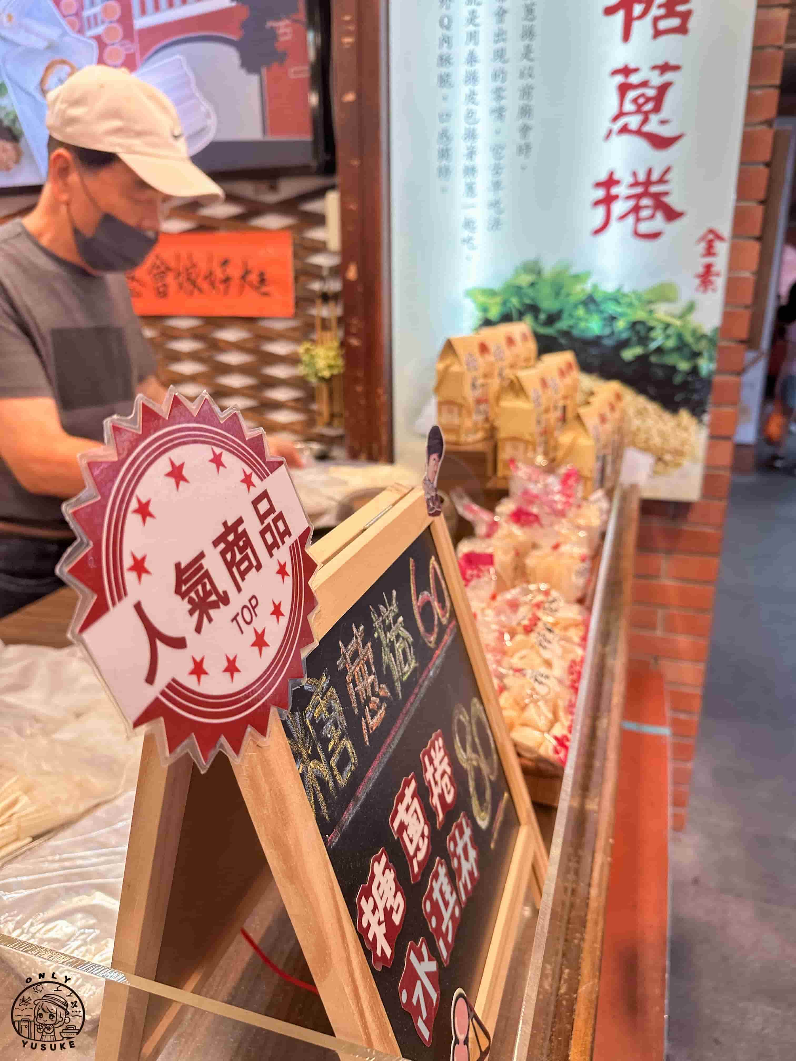 宜蘭傳藝中心必逛