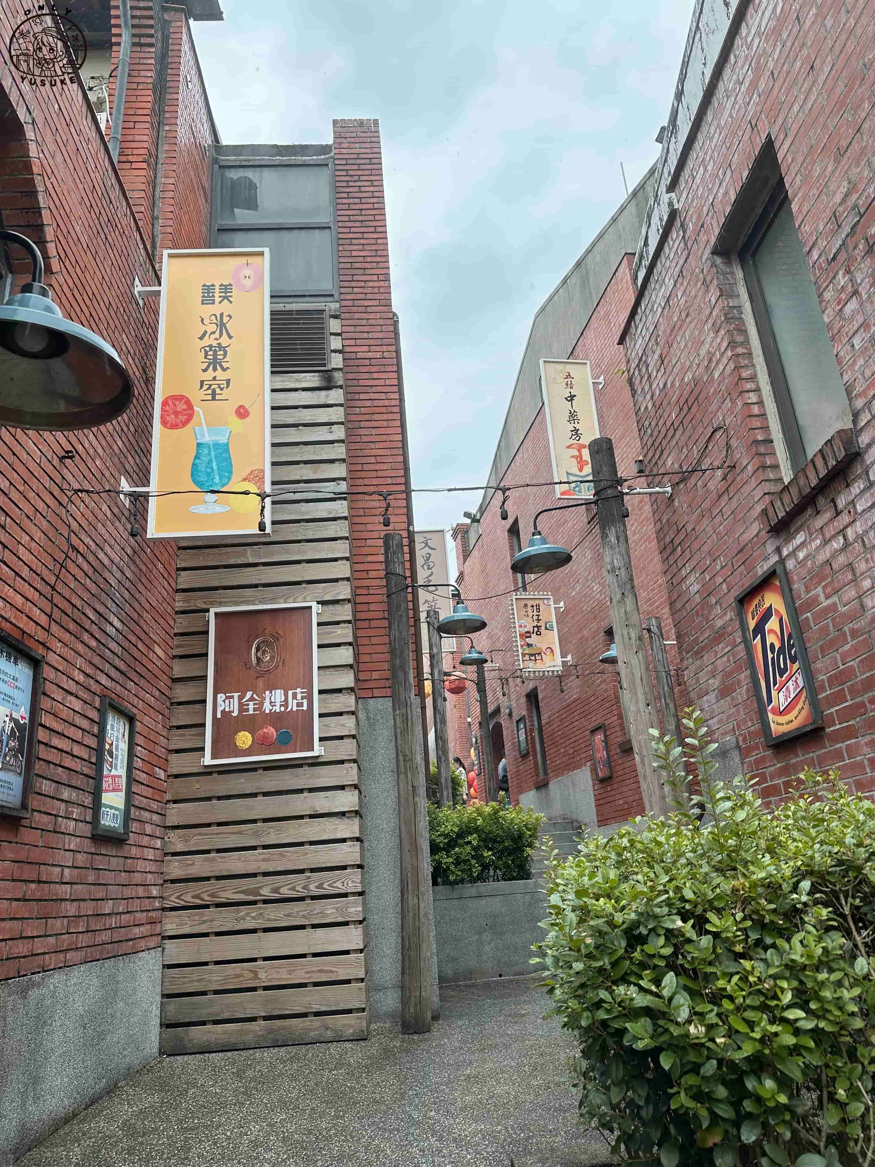 宜蘭傳藝中心必逛